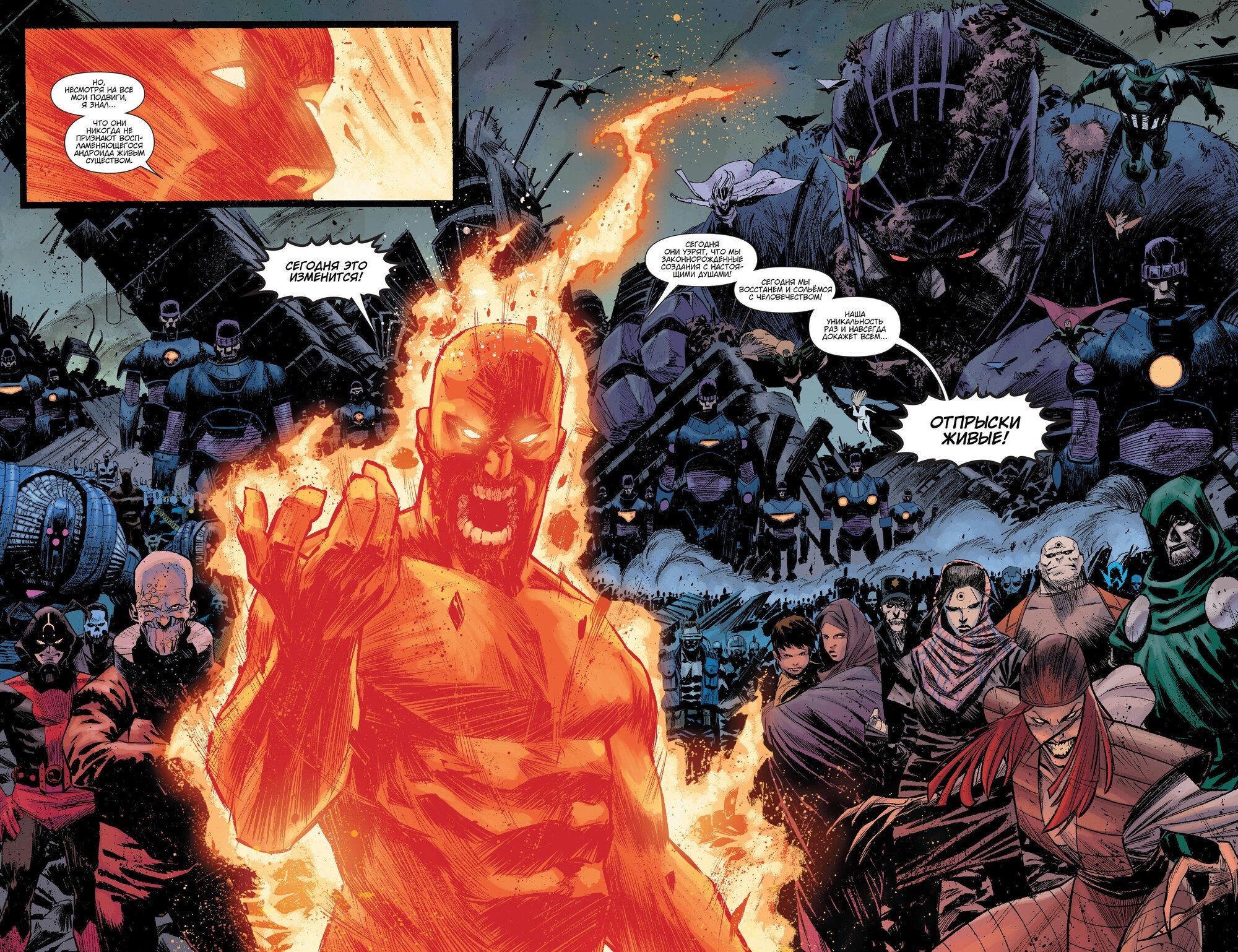 Read Secret Avengers Тайные Мстители Manga Online
