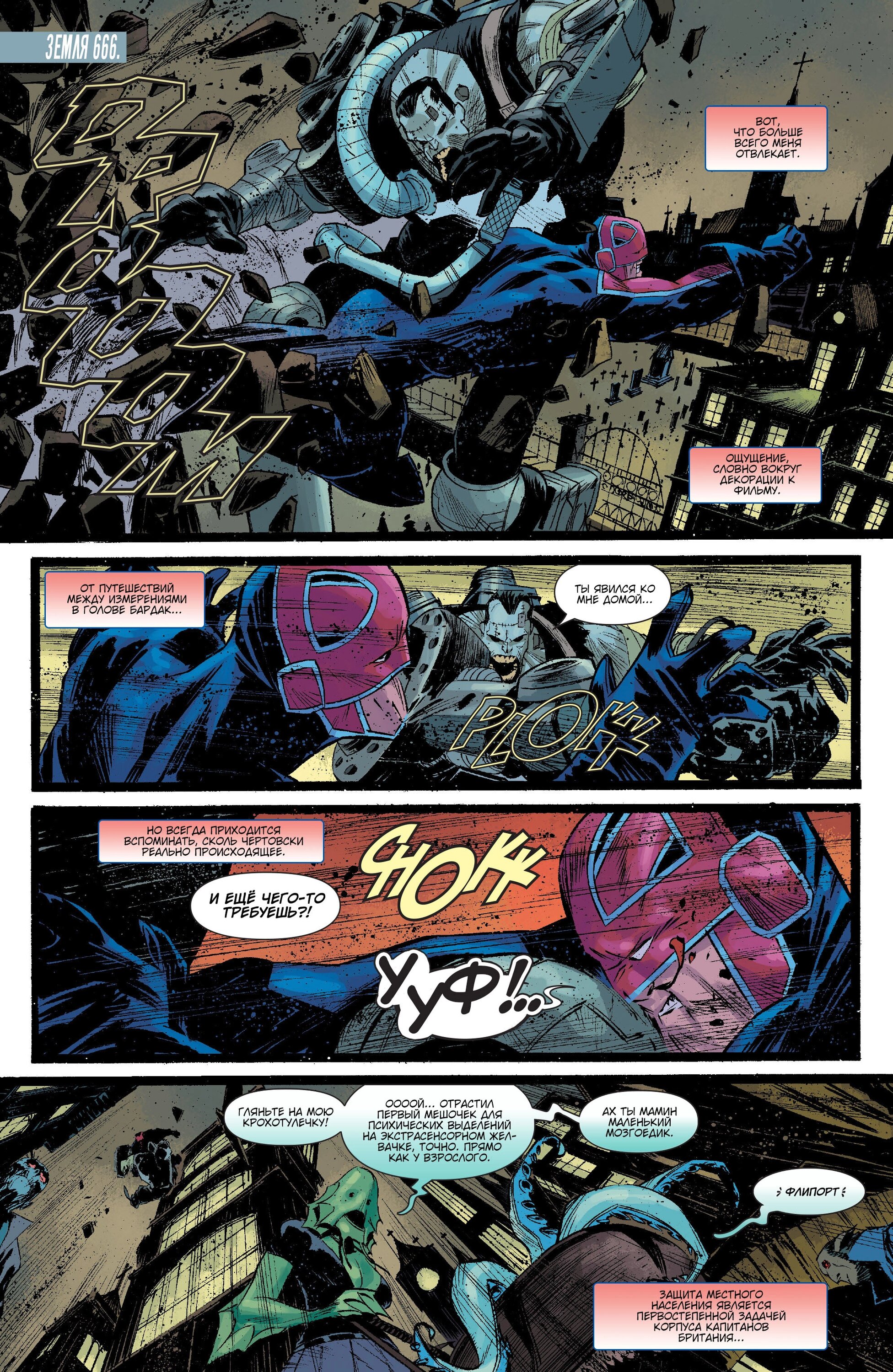 Read Secret Avengers Тайные Мстители Manga Online