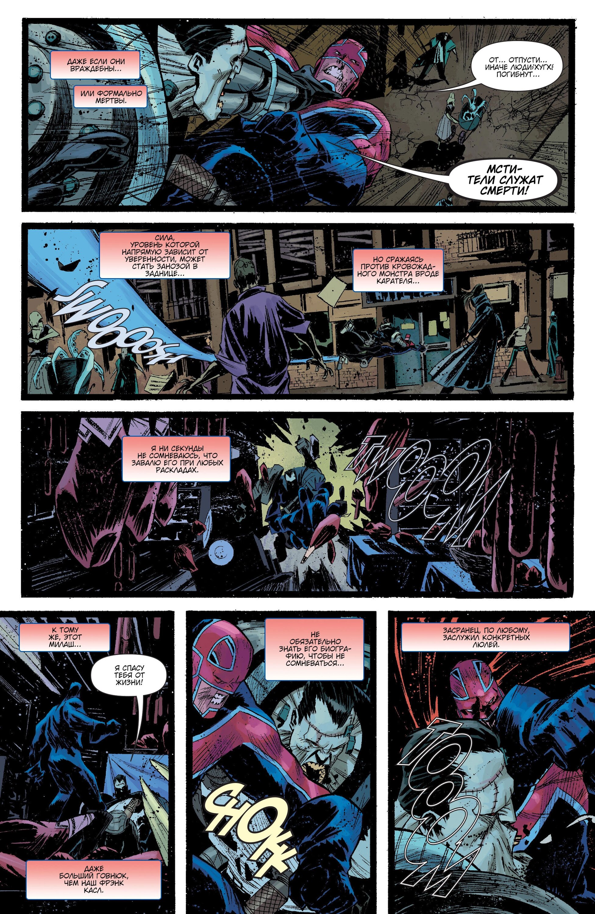 Read Secret Avengers Тайные Мстители Manga Online