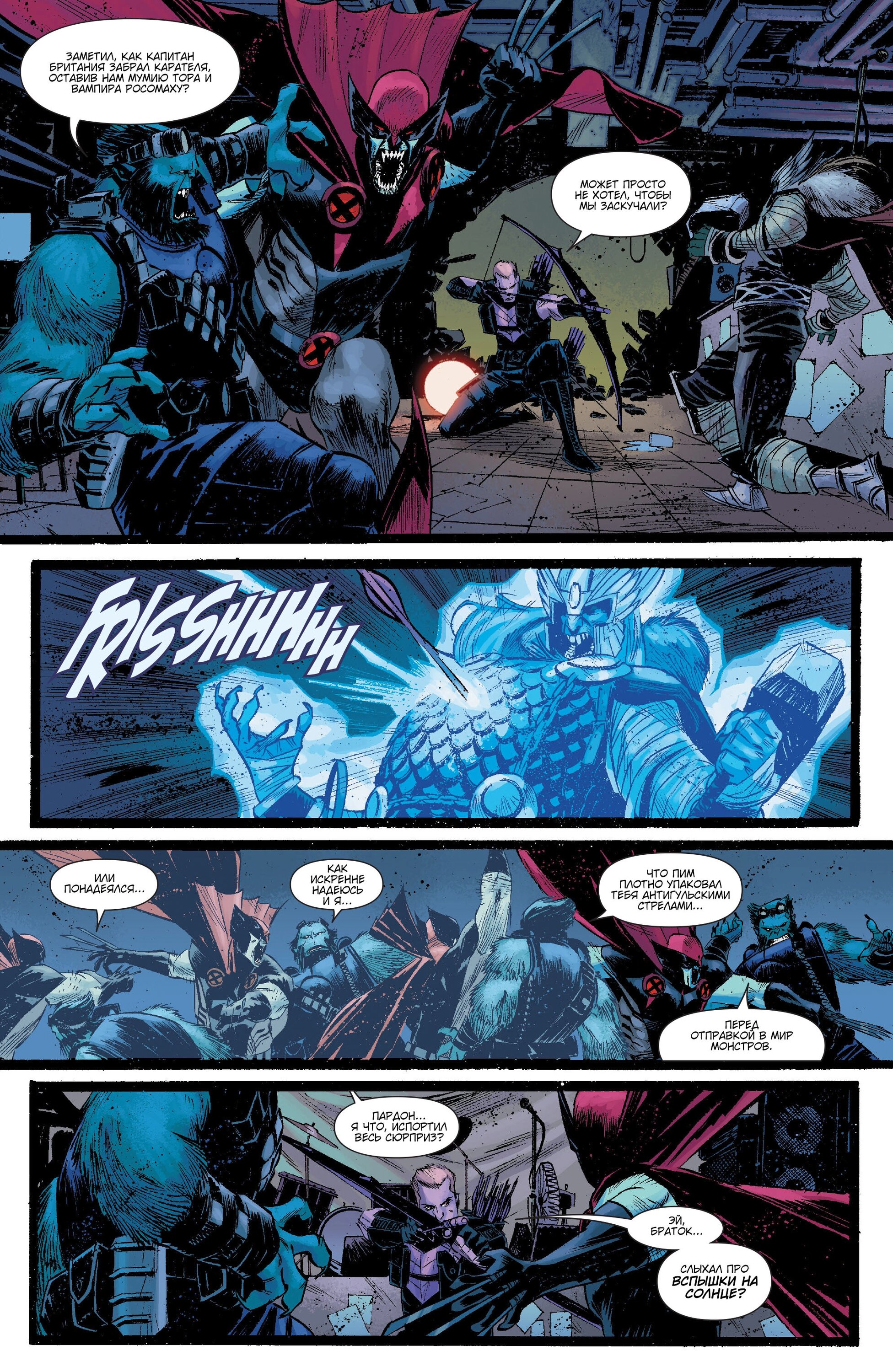 Read Secret Avengers Тайные Мстители Manga Online