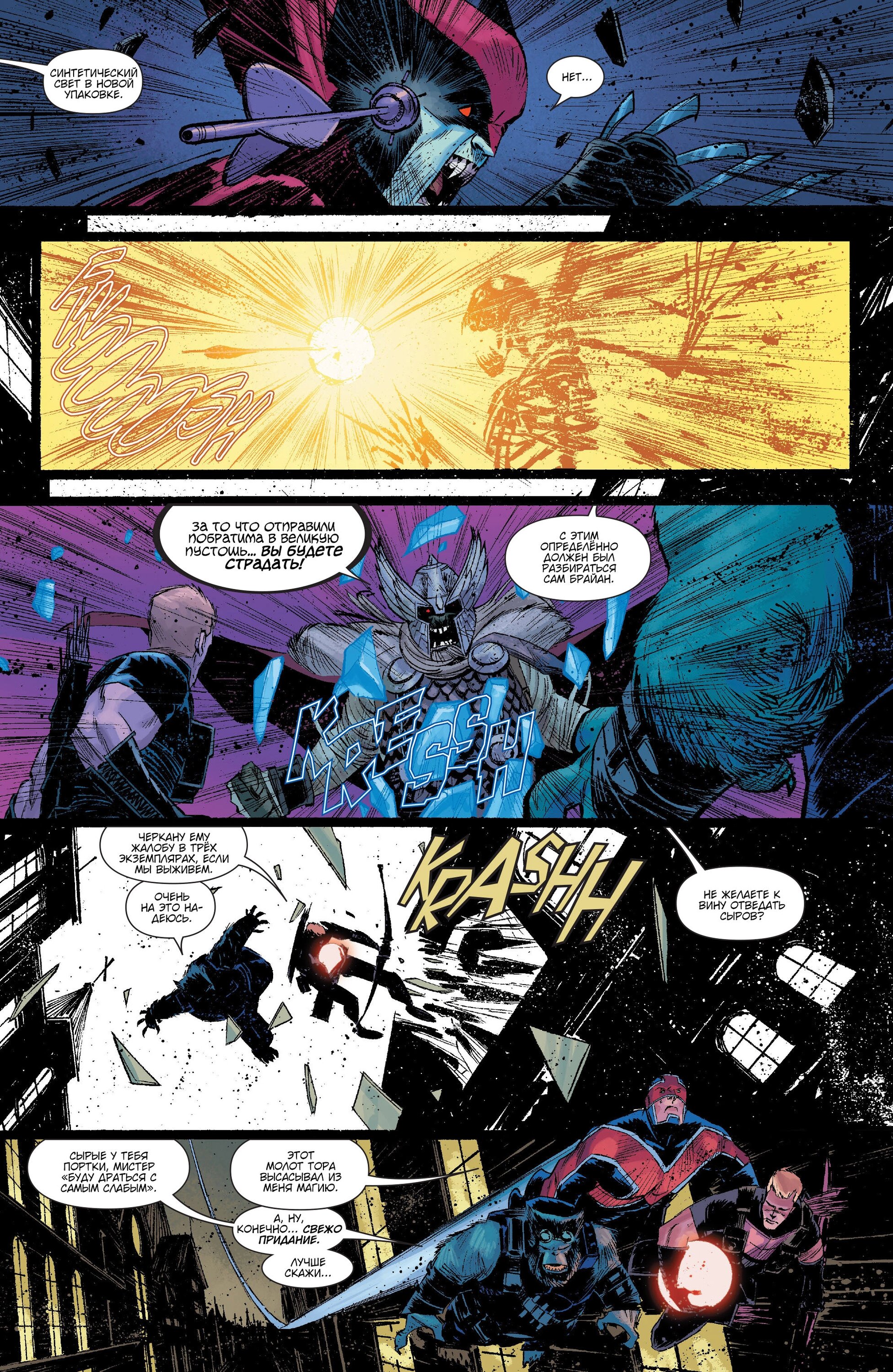 Read Secret Avengers Тайные Мстители Manga Online