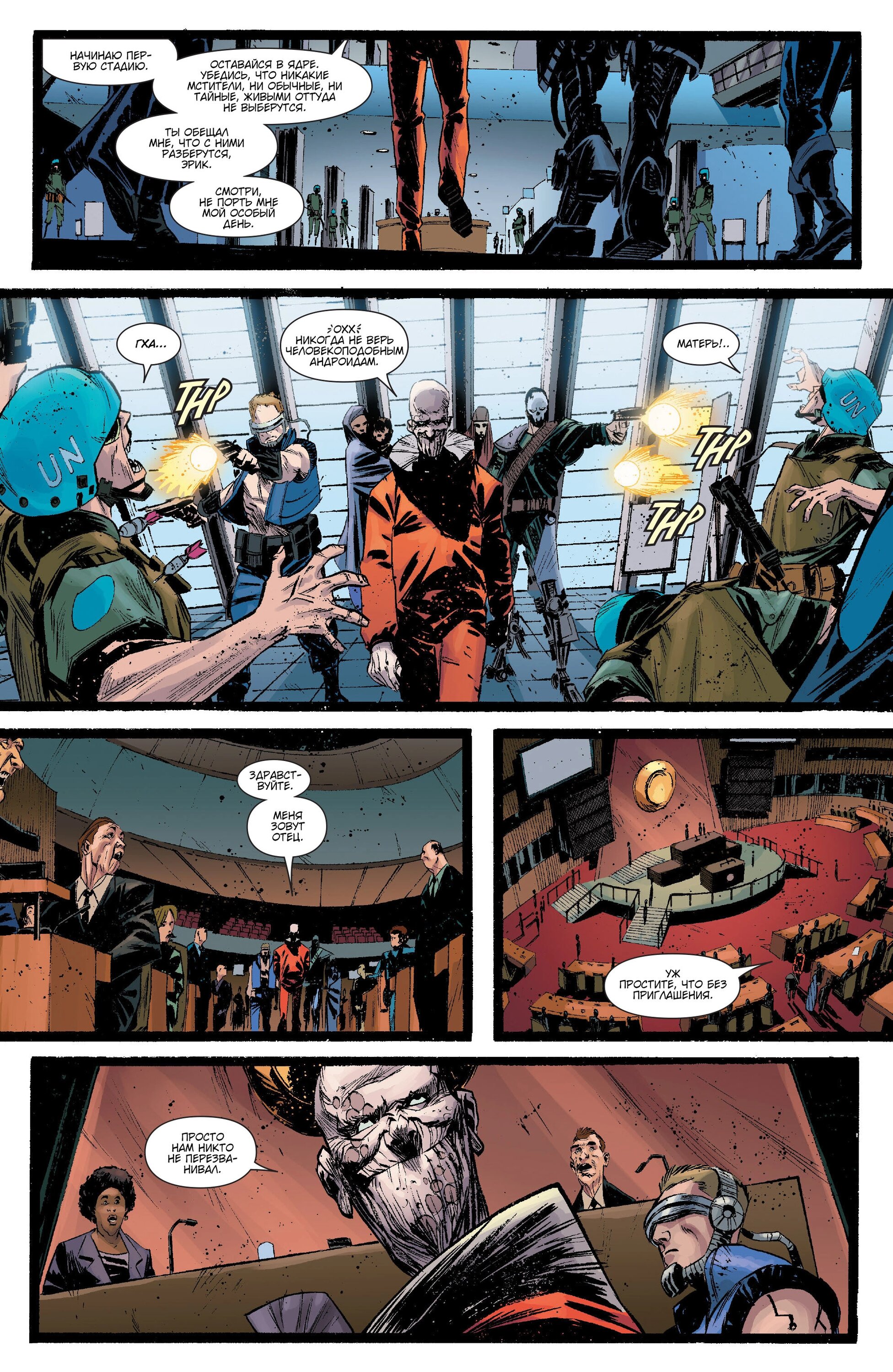 Read Secret Avengers Тайные Мстители Manga Online