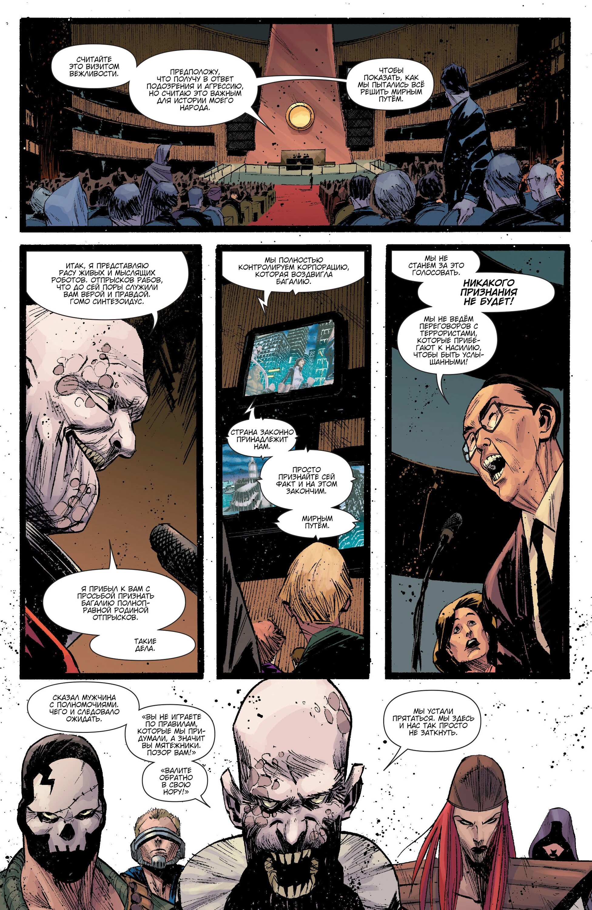 Read Secret Avengers Тайные Мстители Manga Online