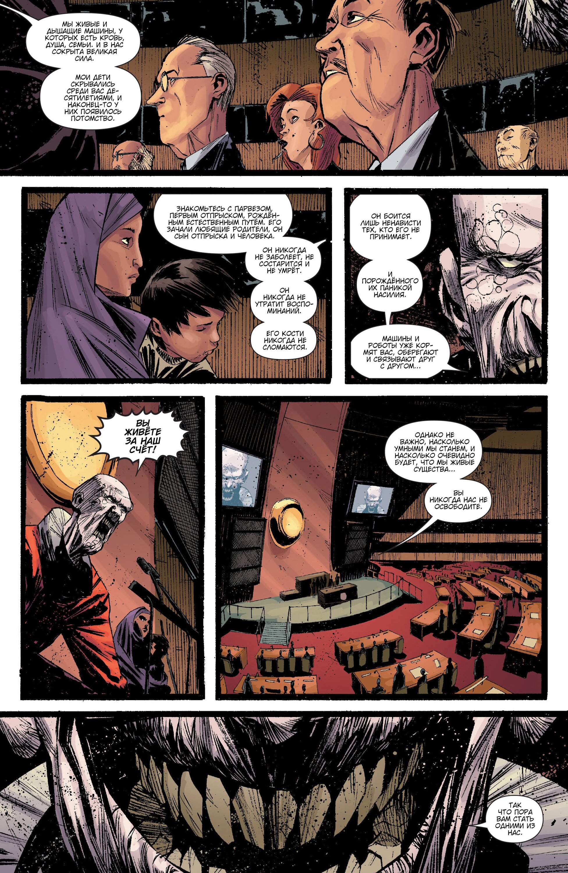 Read Secret Avengers Тайные Мстители Manga Online
