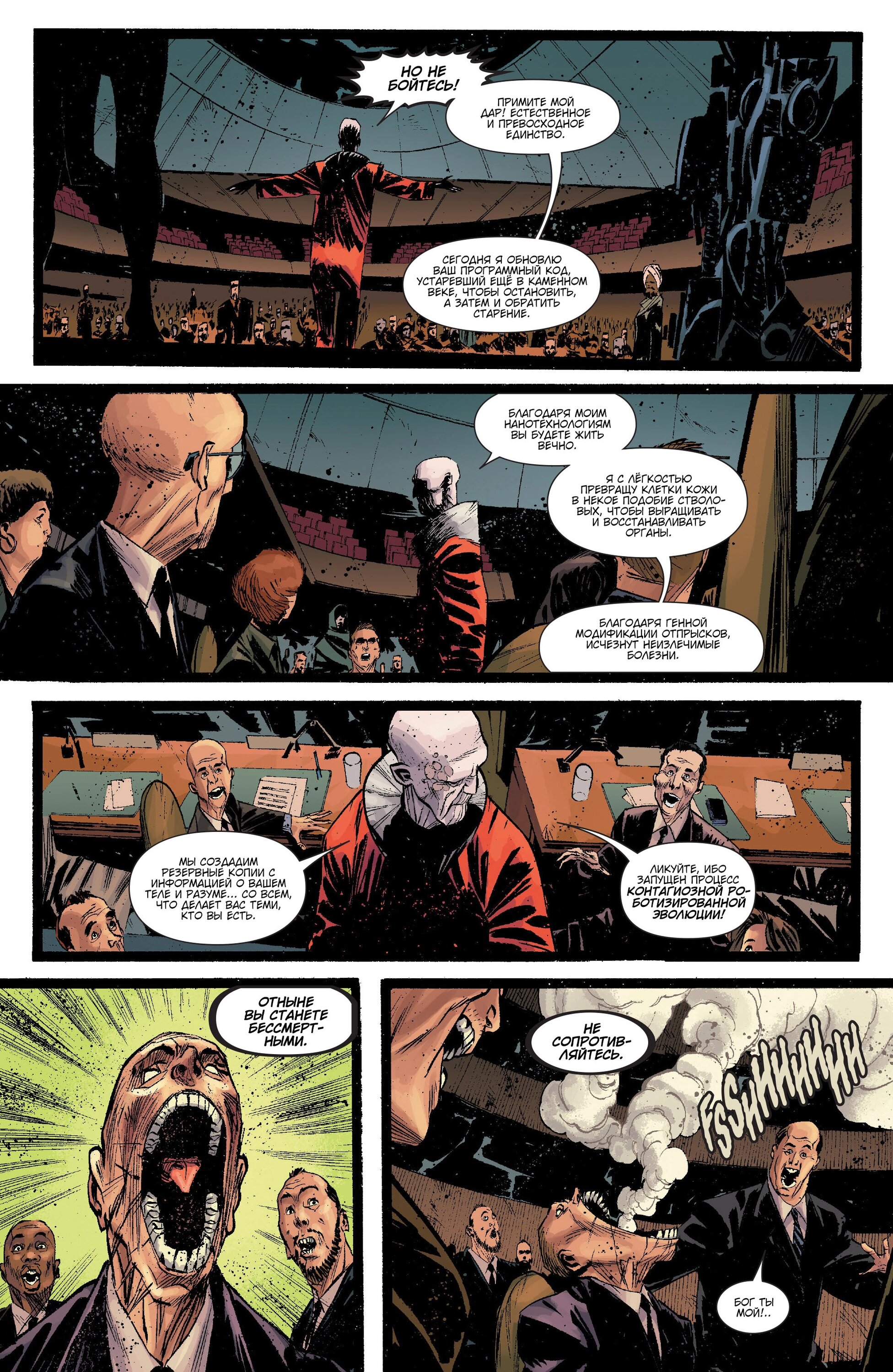 Read Secret Avengers Тайные Мстители Manga Online