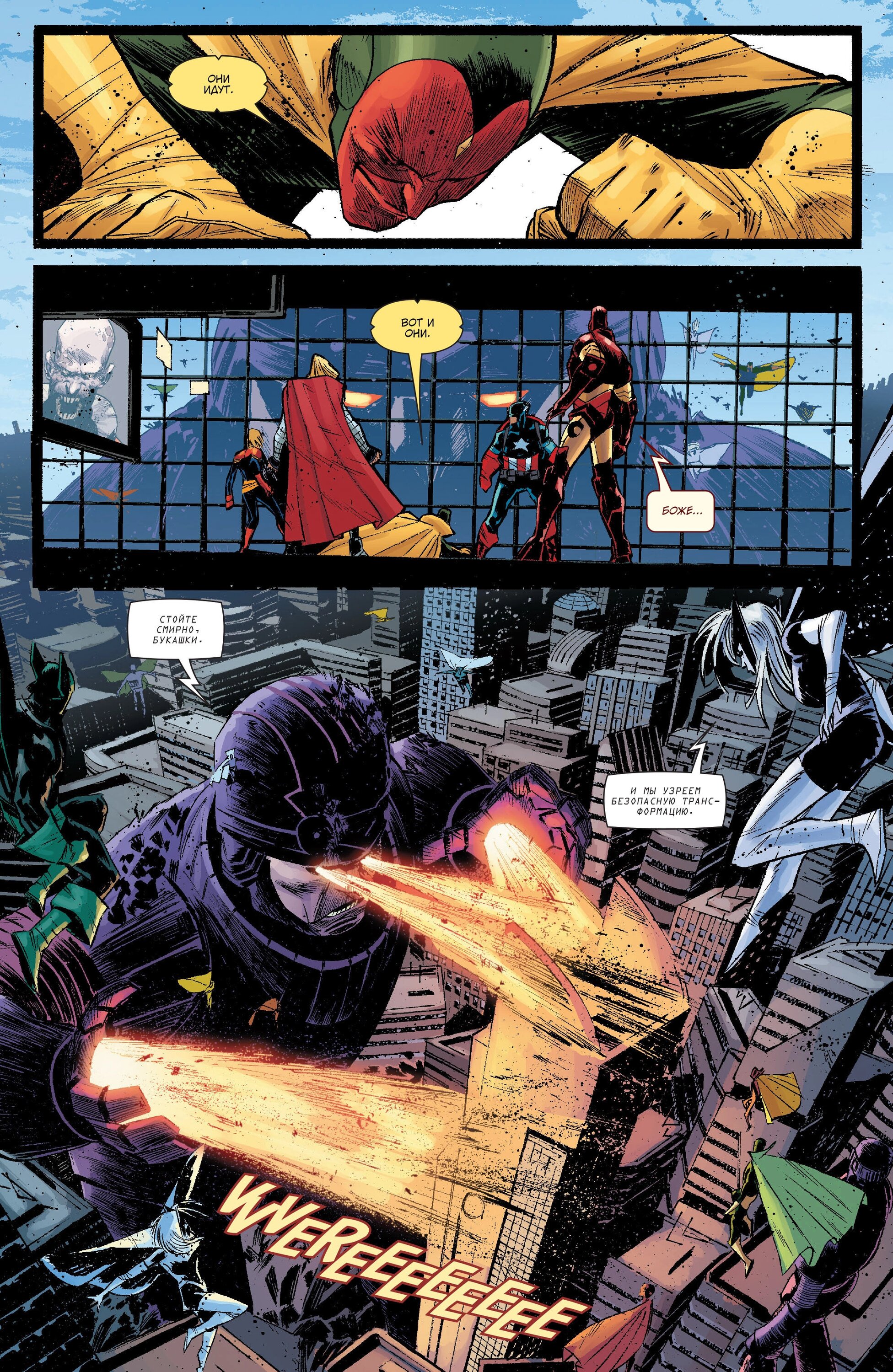 Read Secret Avengers Тайные Мстители Manga Online