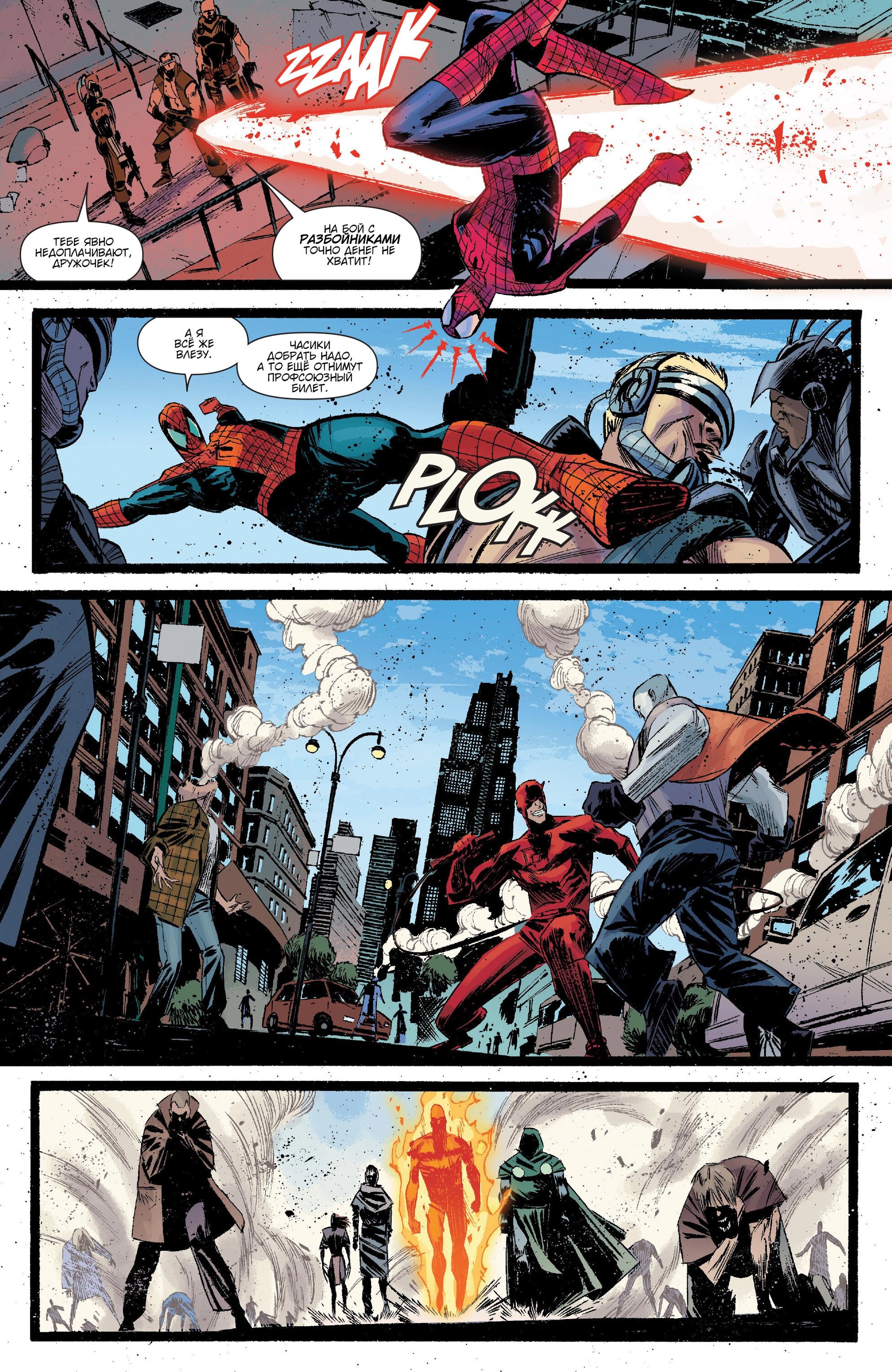 Read Secret Avengers Тайные Мстители Manga Online