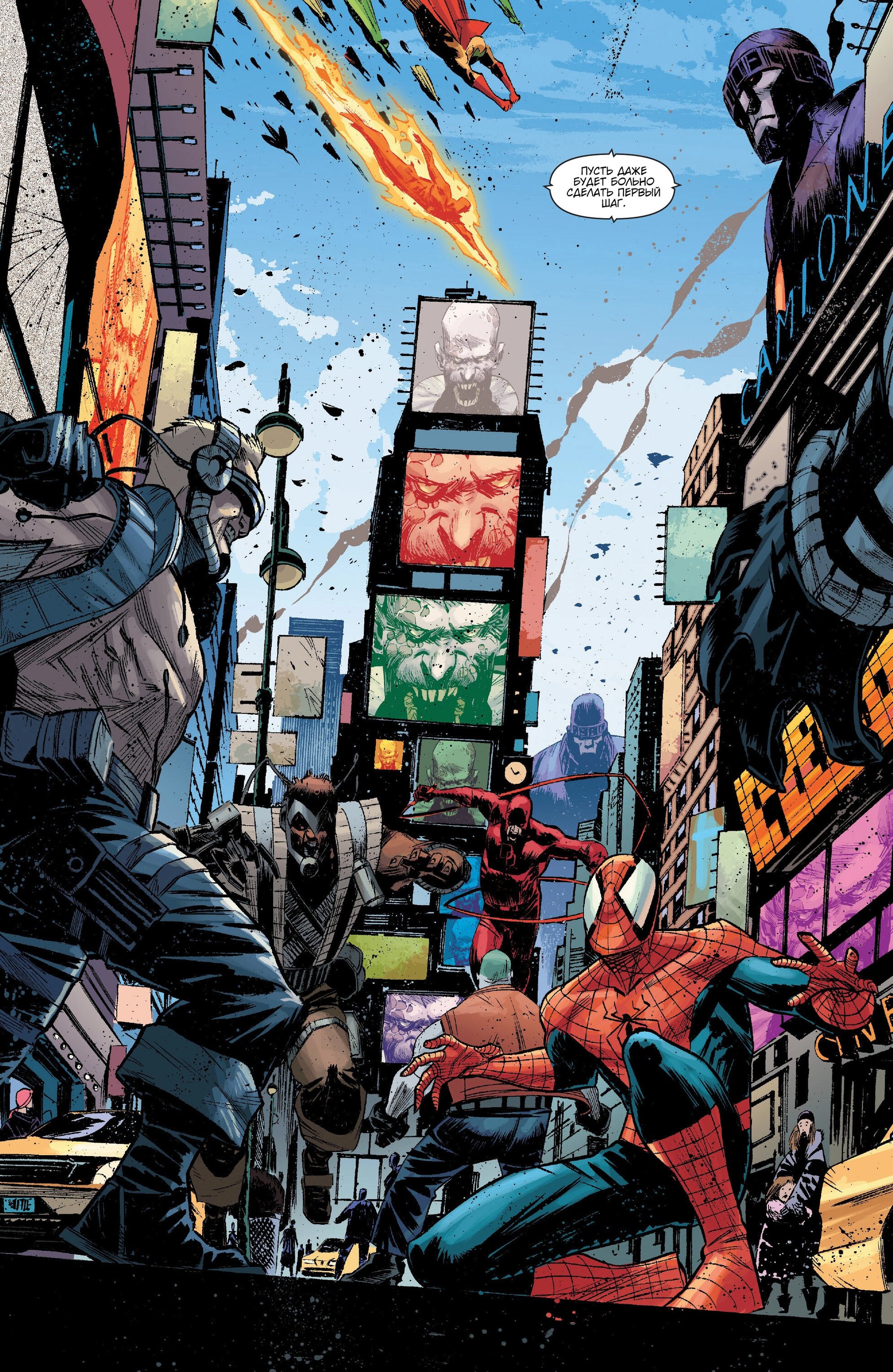 Read Secret Avengers Тайные Мстители Manga Online