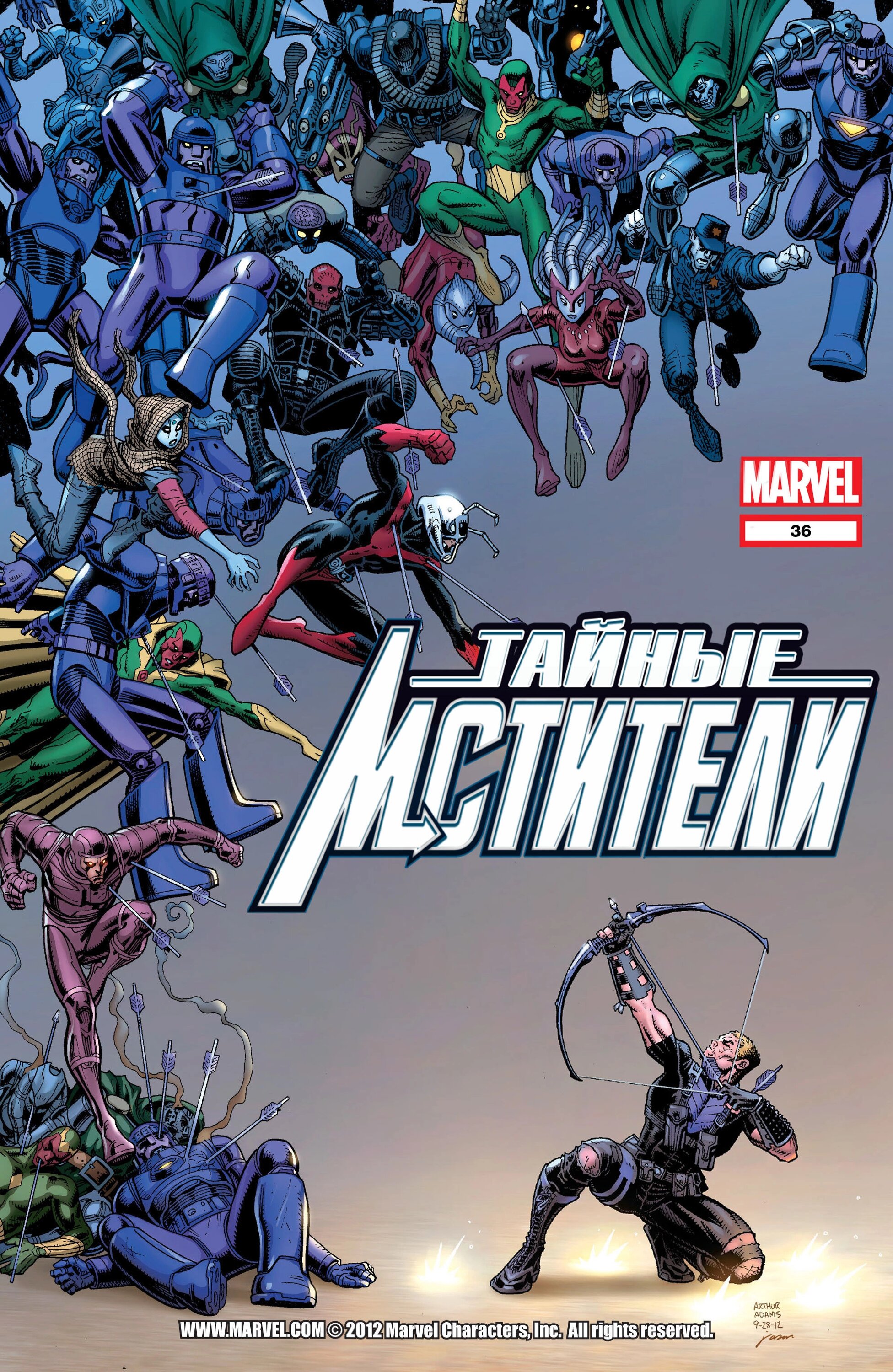 Read Secret Avengers Тайные Мстители Manga Online