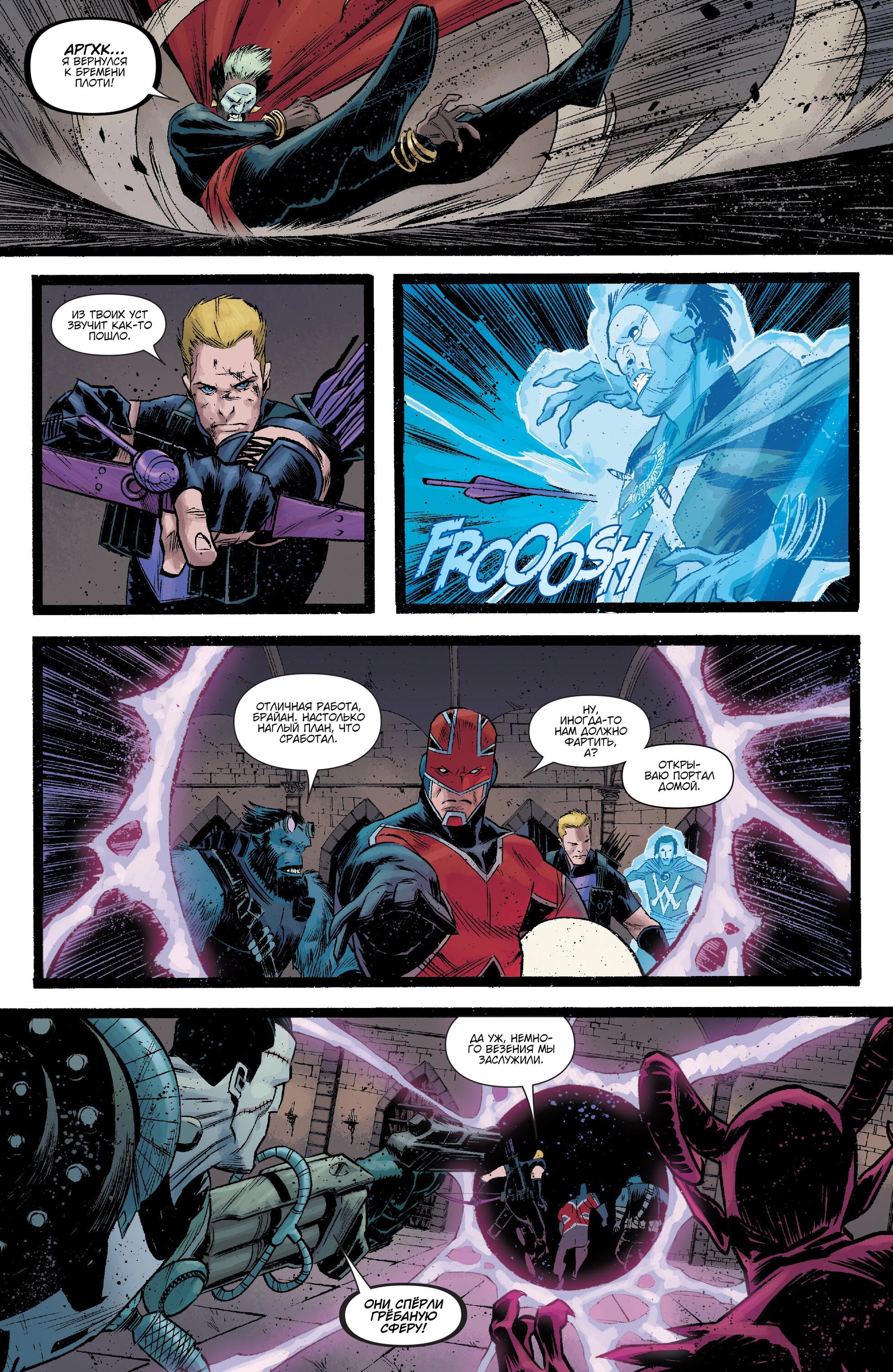 Read Secret Avengers Тайные Мстители Manga Online