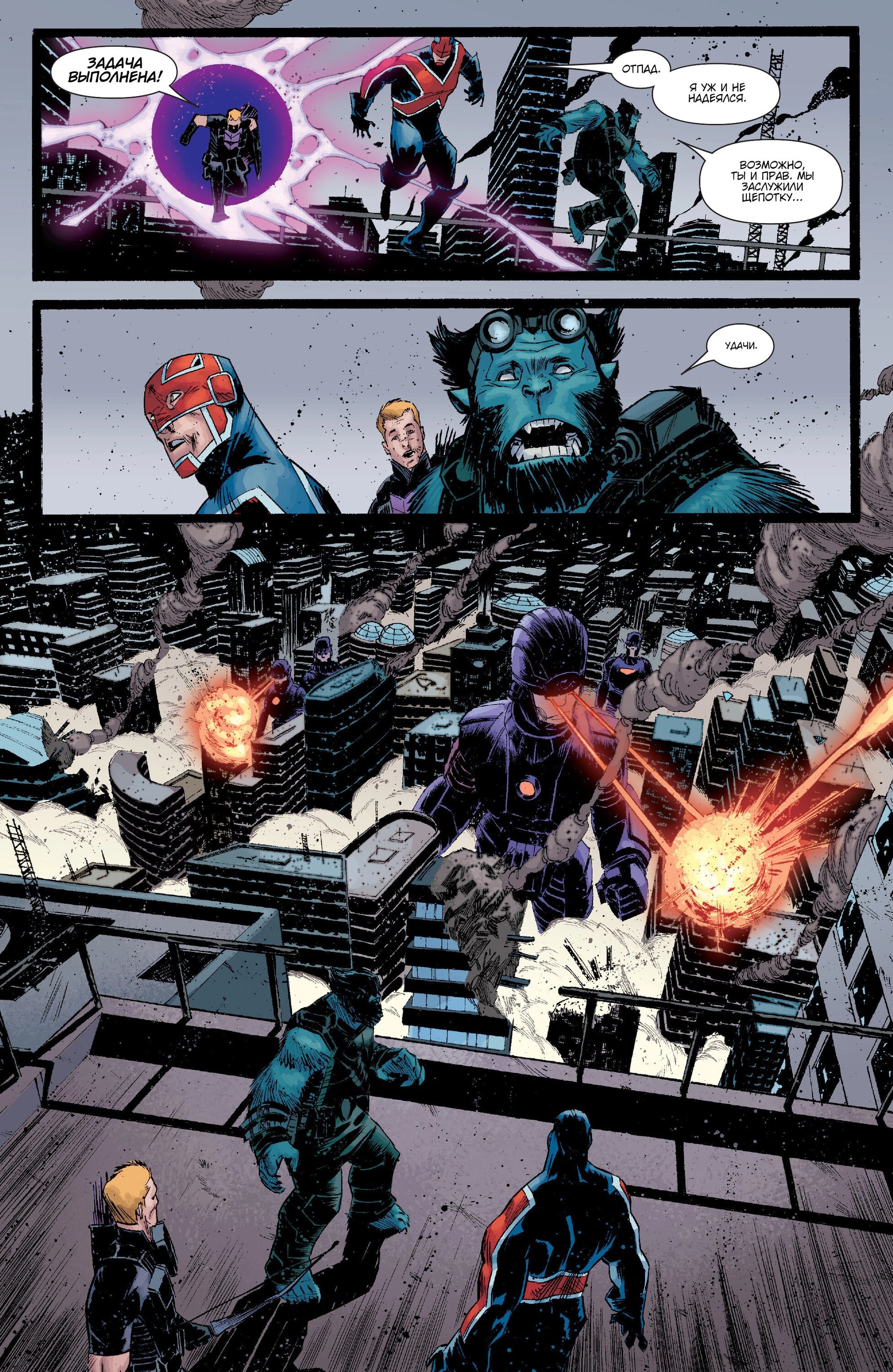 Read Secret Avengers Тайные Мстители Manga Online
