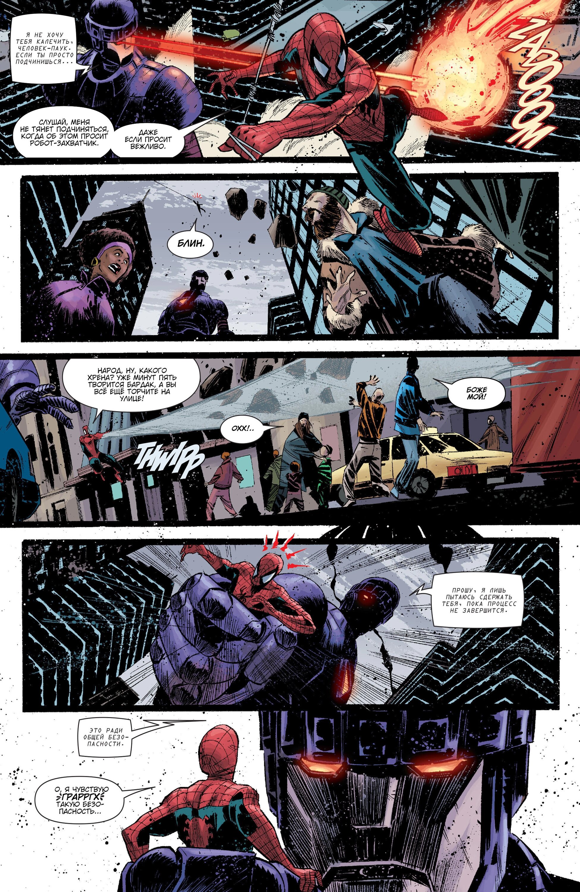 Read Secret Avengers Тайные Мстители Manga Online