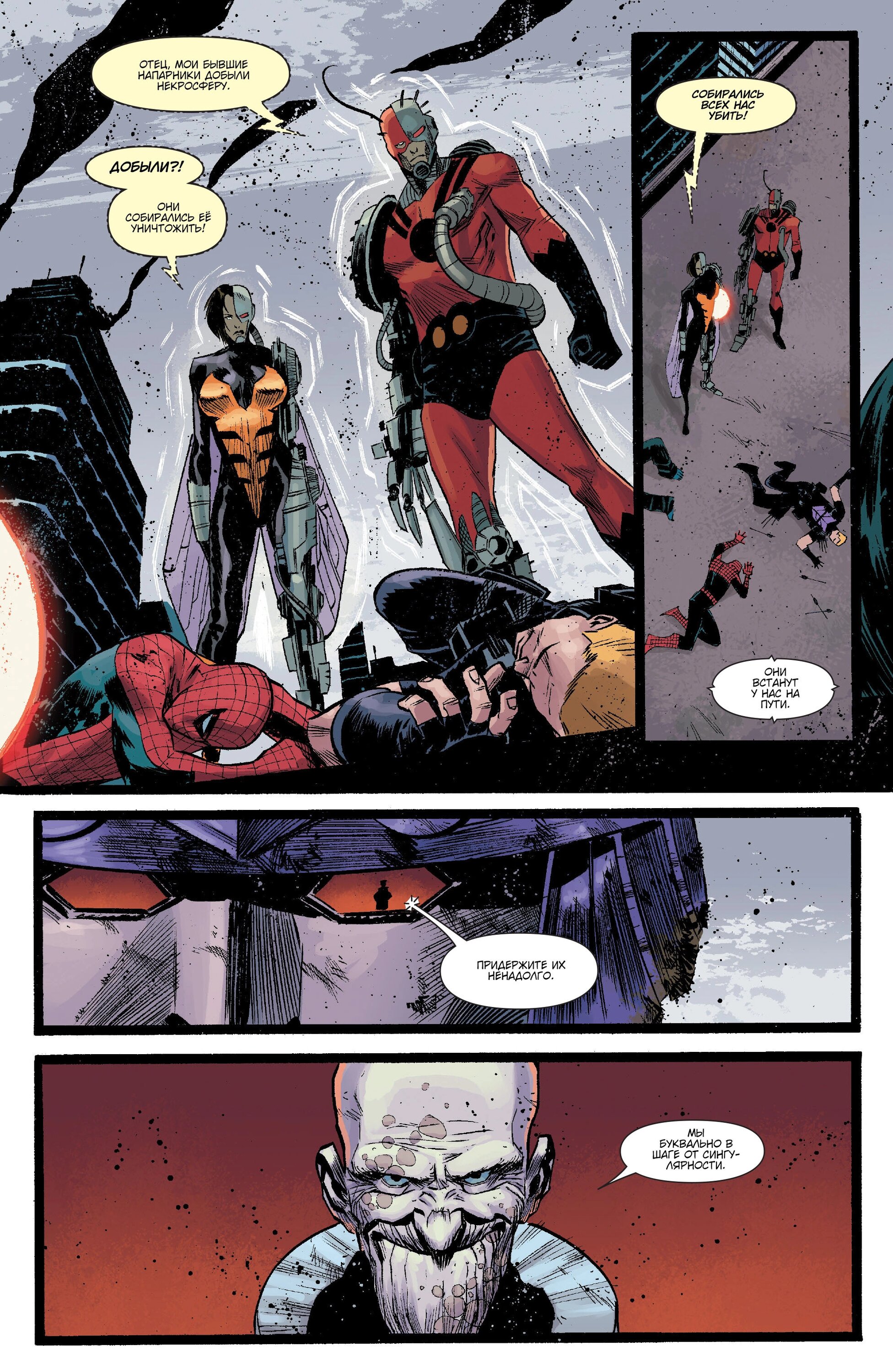 Read Secret Avengers Тайные Мстители Manga Online