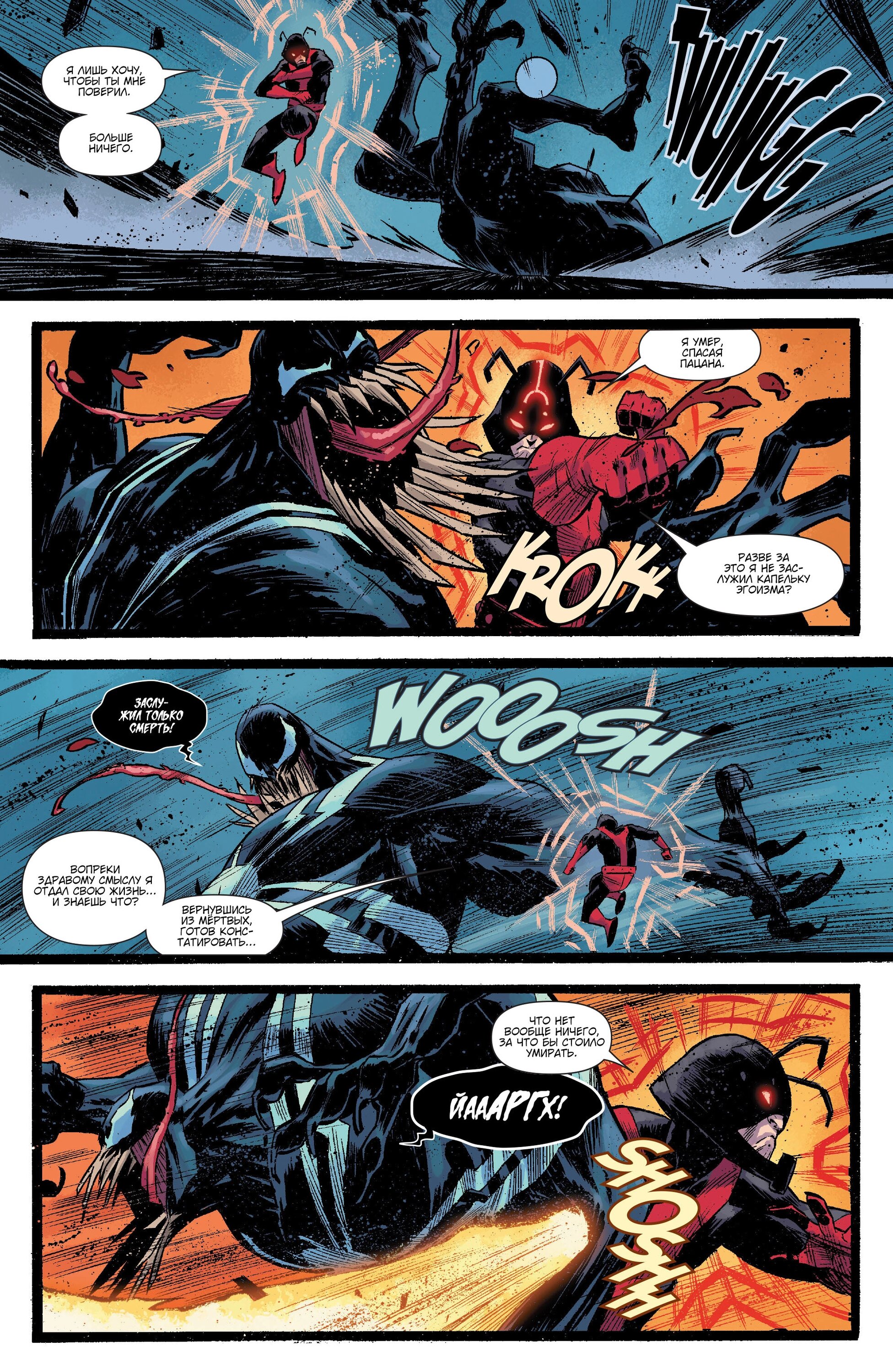 Read Secret Avengers Тайные Мстители Manga Online