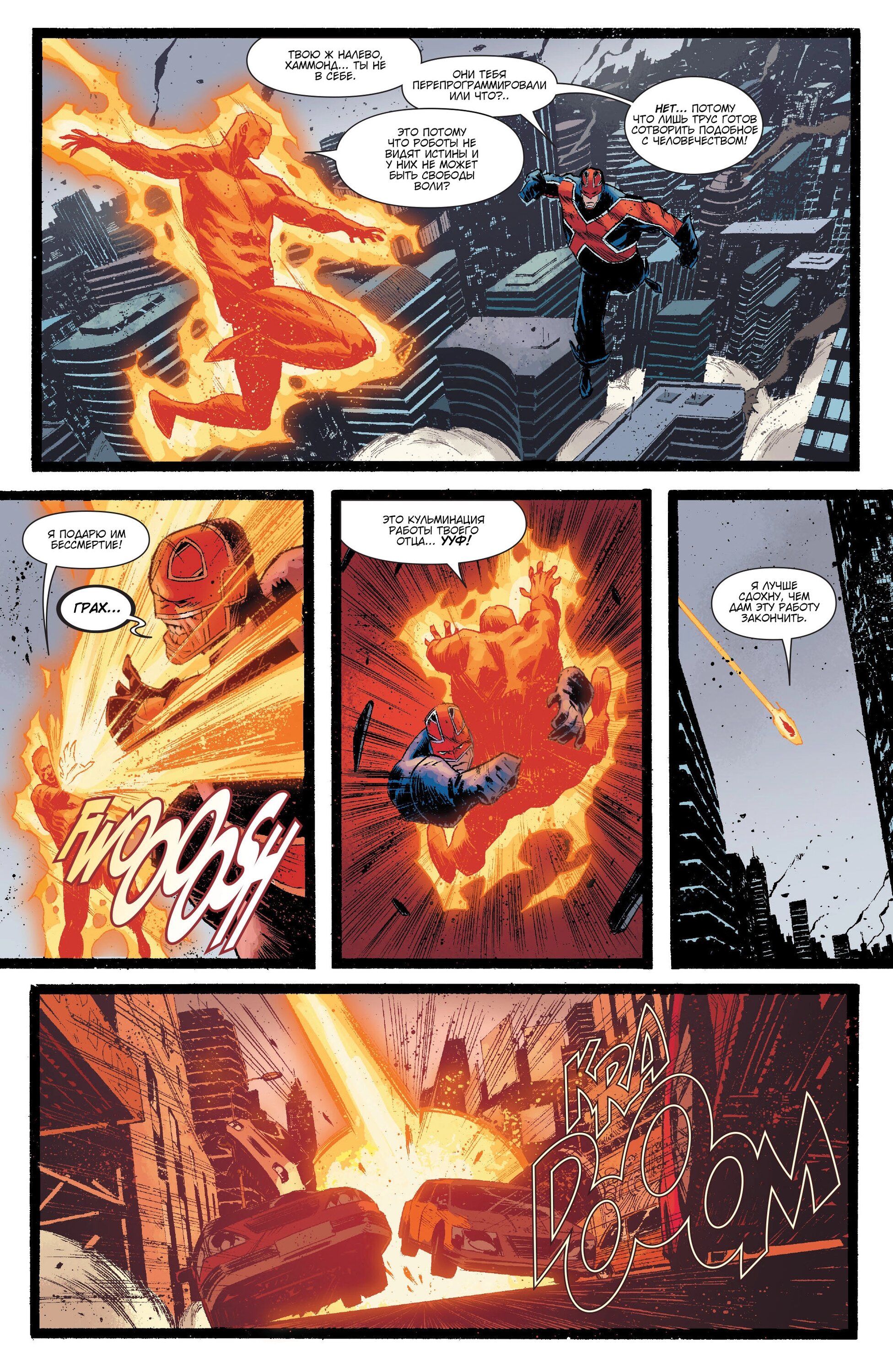 Read Secret Avengers Тайные Мстители Manga Online