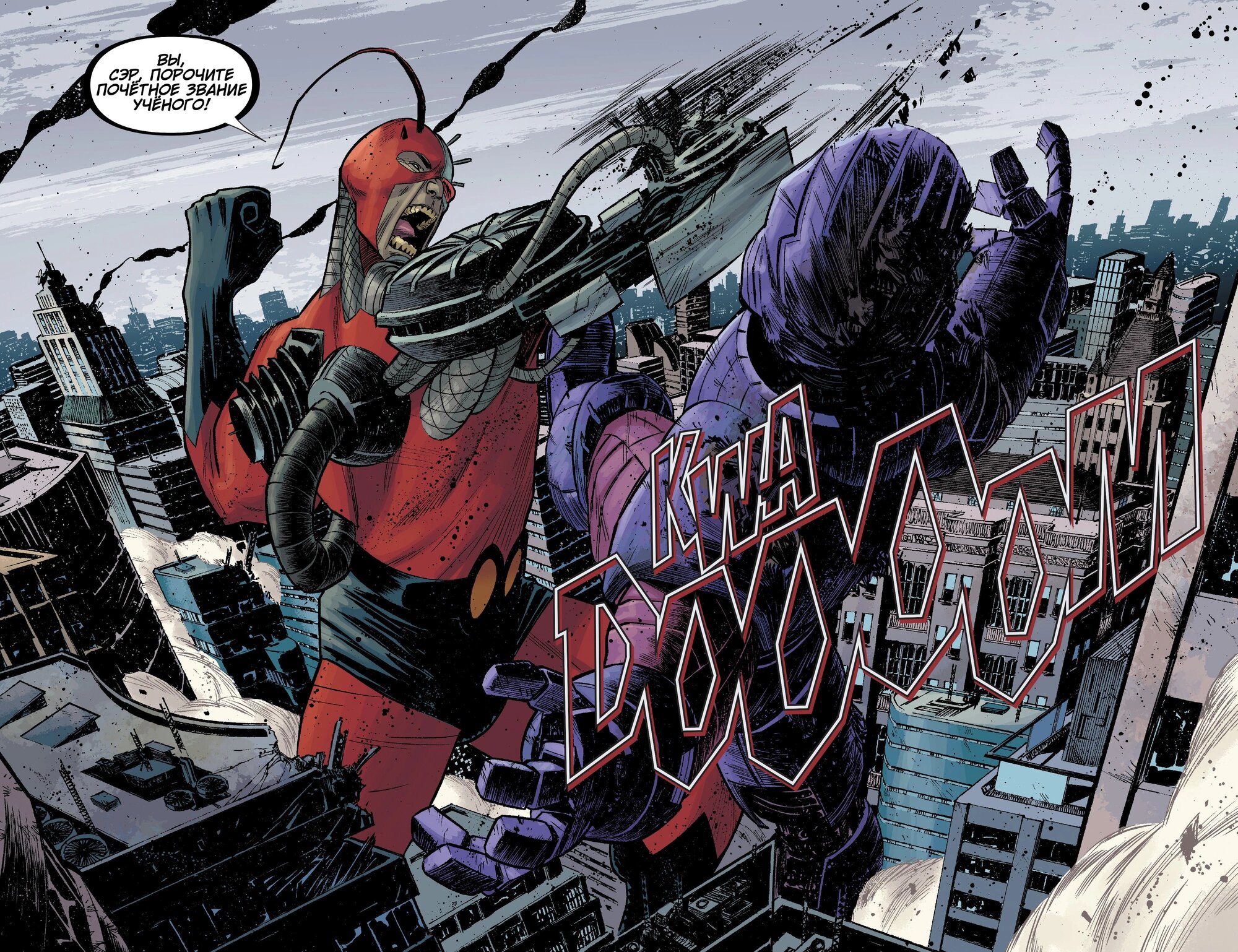 Read Secret Avengers Тайные Мстители Manga Online