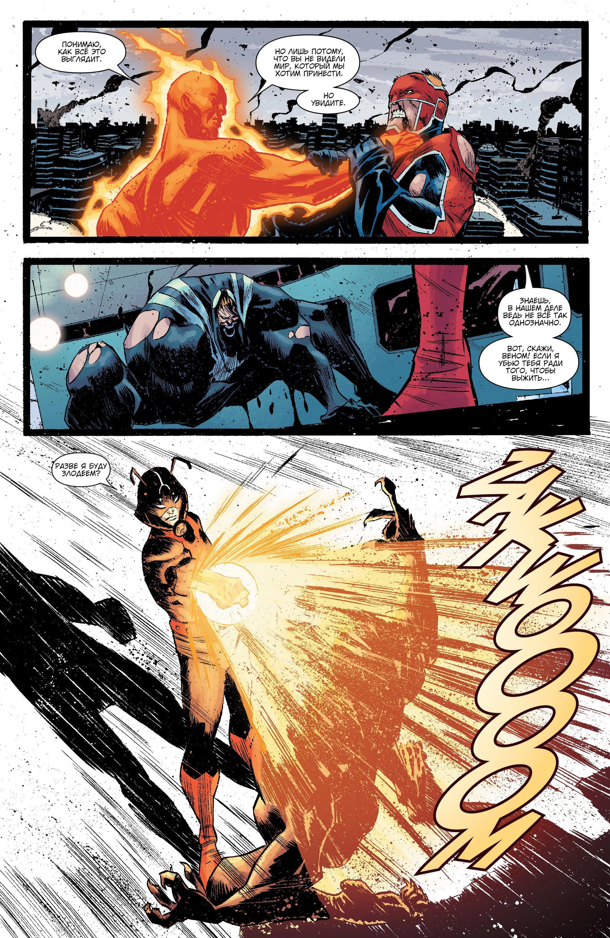 Read Secret Avengers Тайные Мстители Manga Online