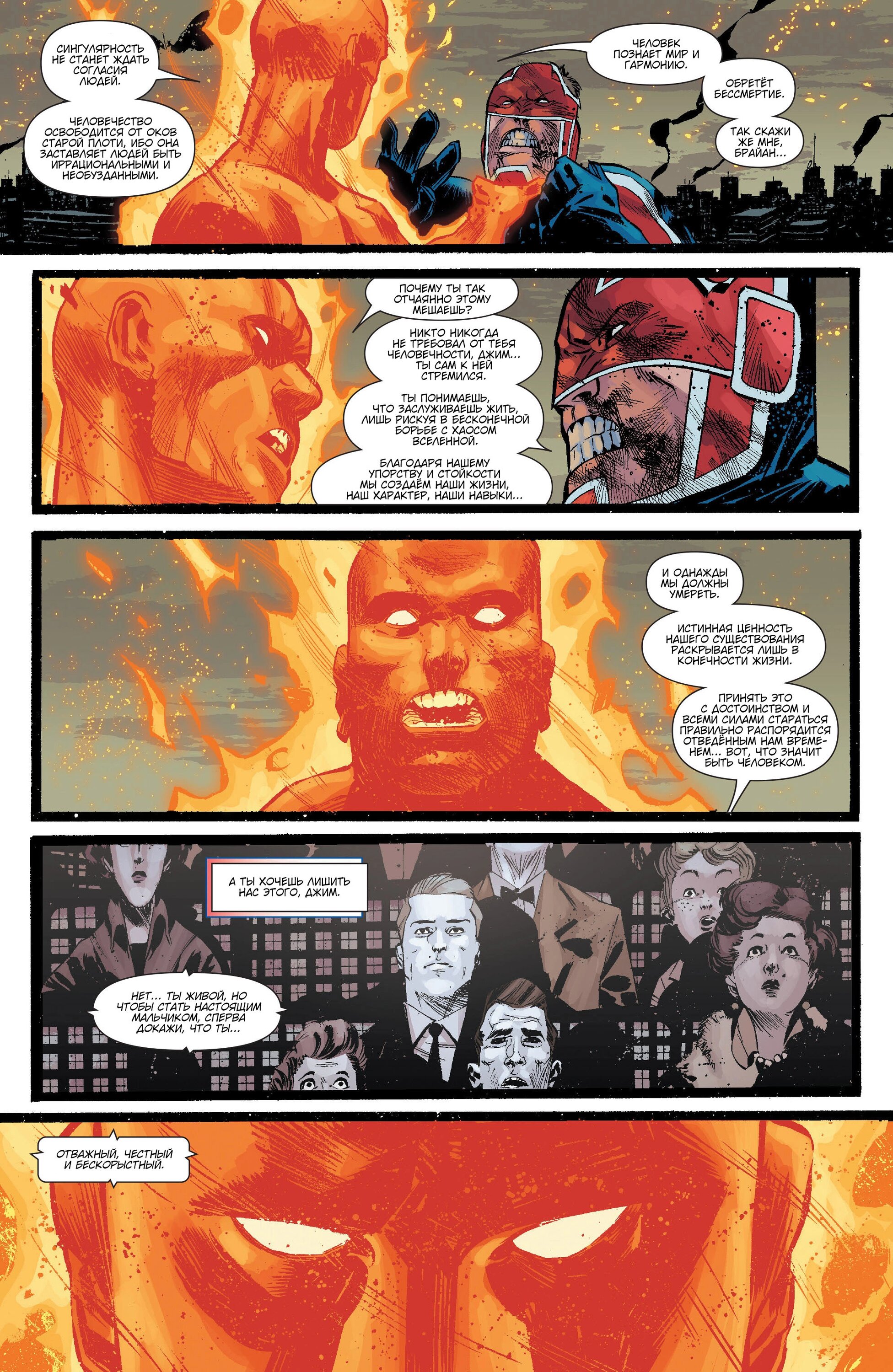 Read Secret Avengers Тайные Мстители Manga Online