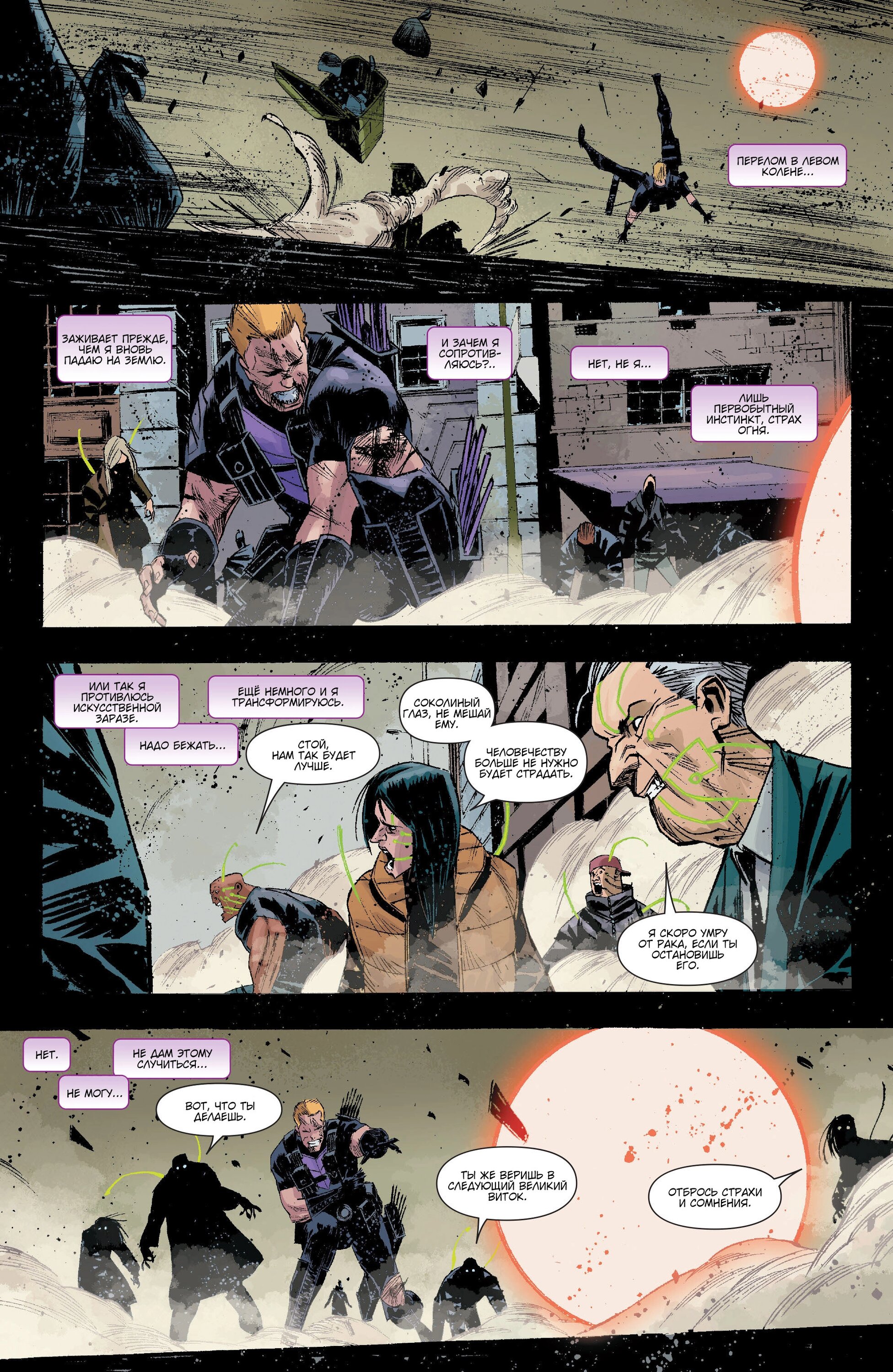 Read Secret Avengers Тайные Мстители Manga Online
