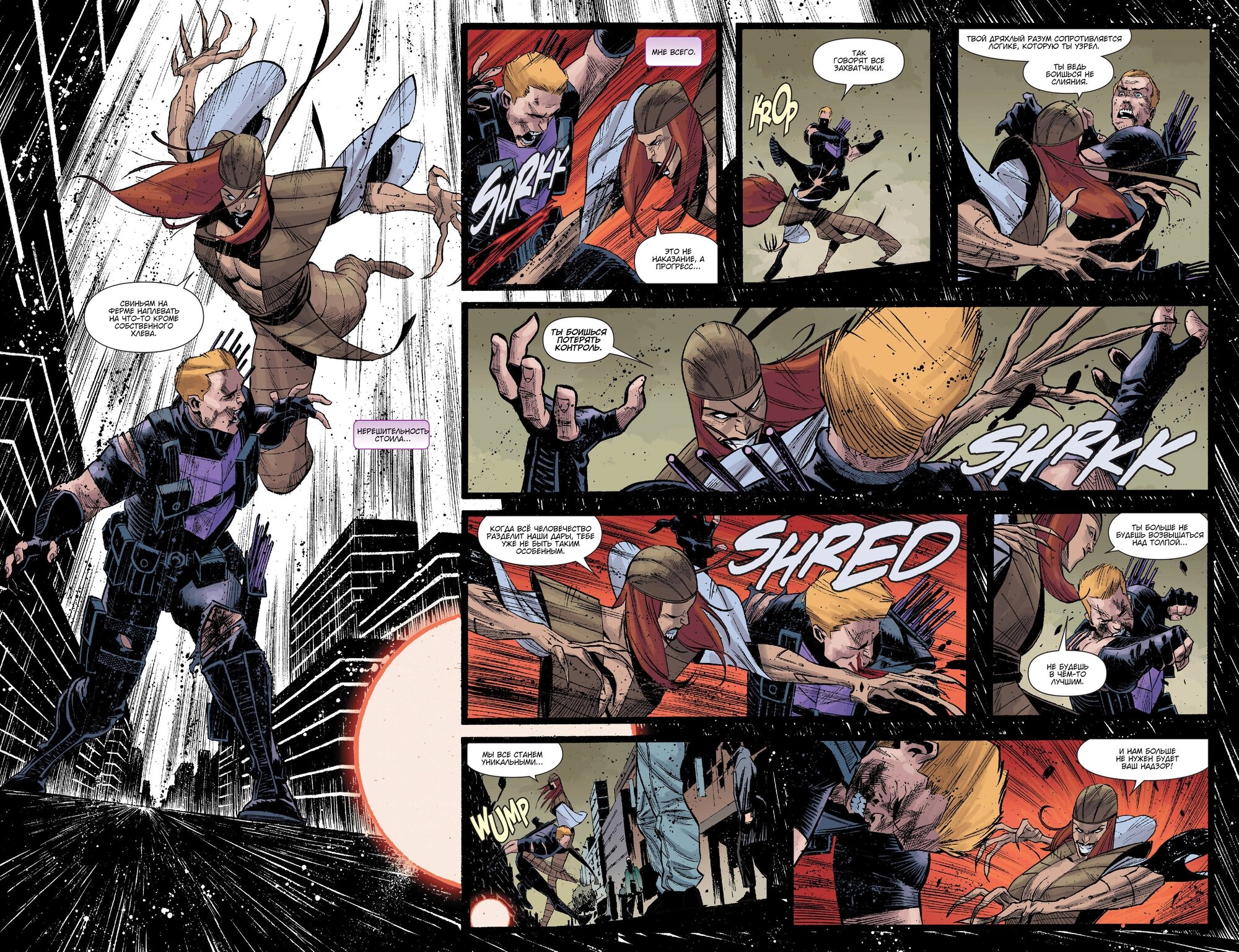 Read Secret Avengers Тайные Мстители Manga Online