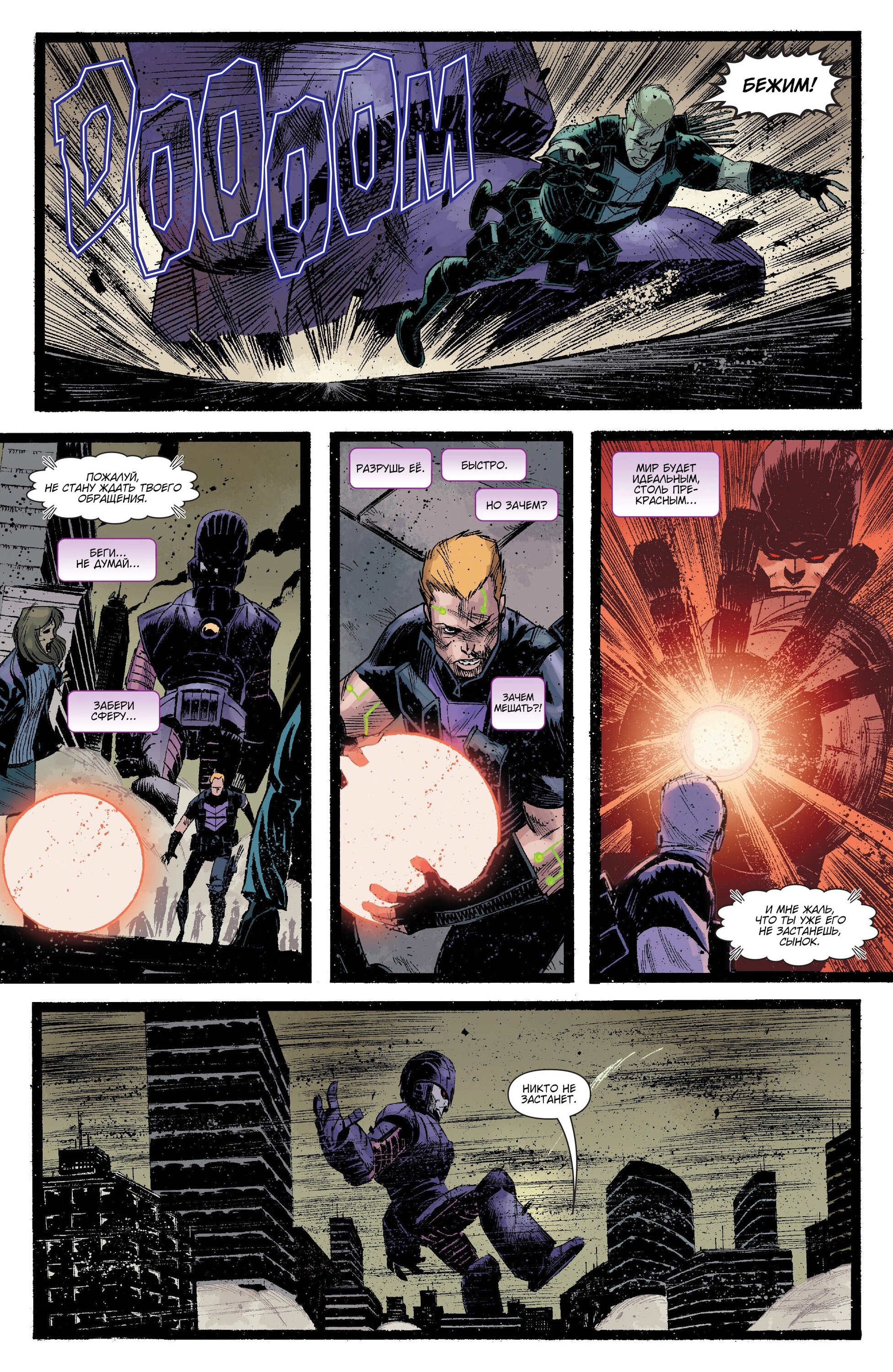 Read Secret Avengers Тайные Мстители Manga Online