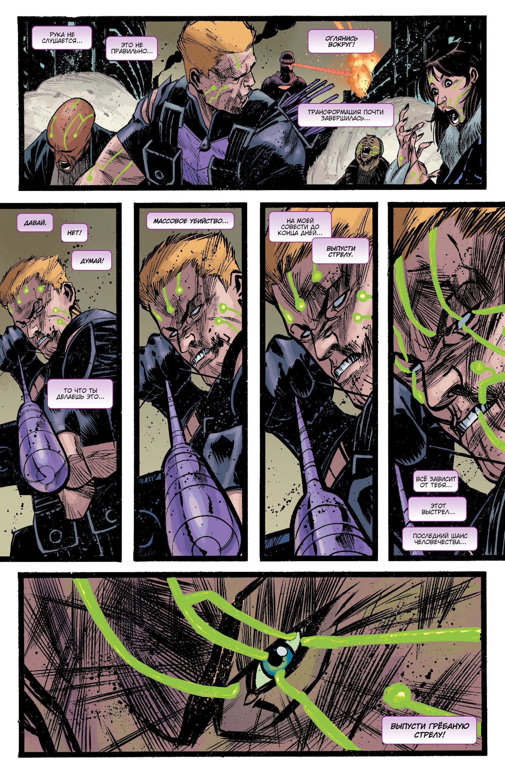 Read Secret Avengers Тайные Мстители Manga Online