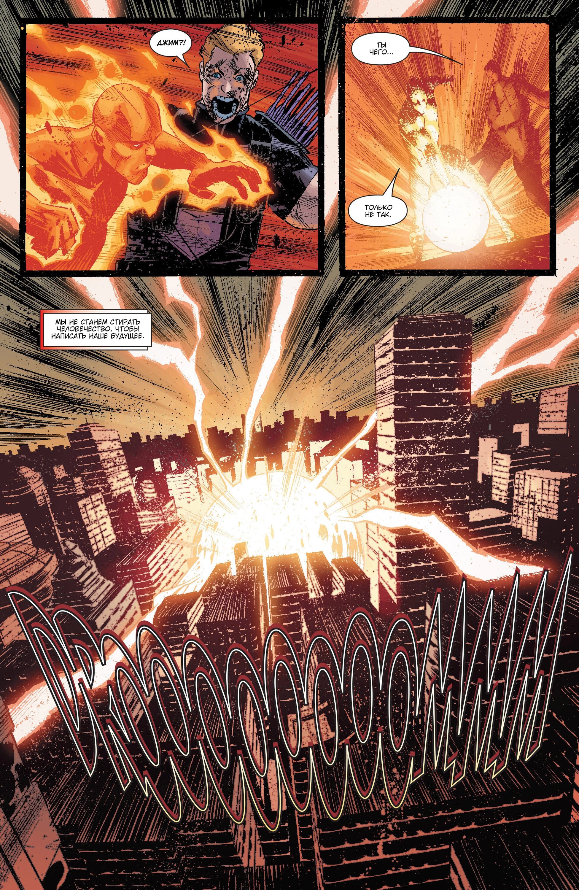Read Secret Avengers Тайные Мстители Manga Online