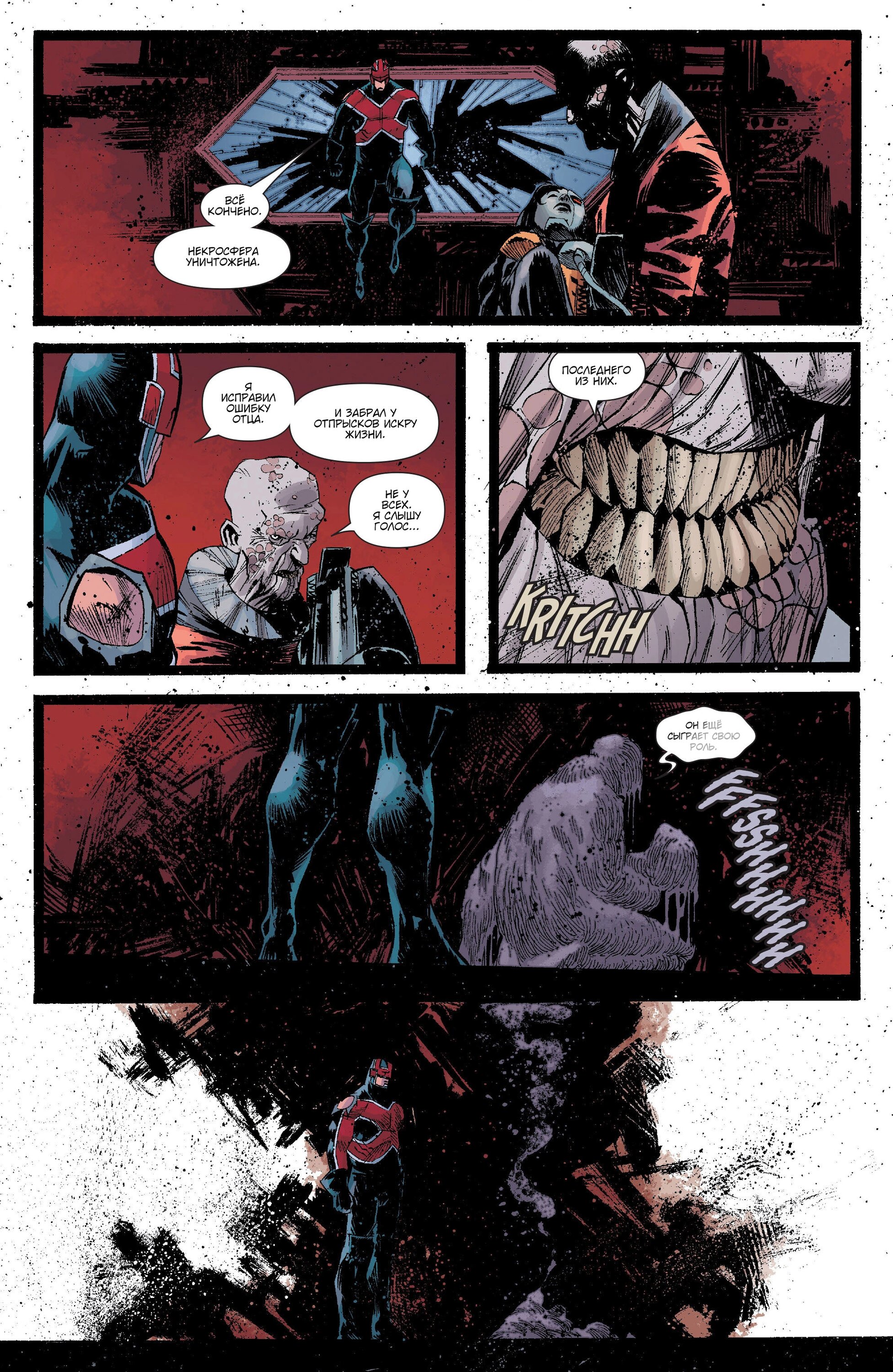 Read Secret Avengers Тайные Мстители Manga Online