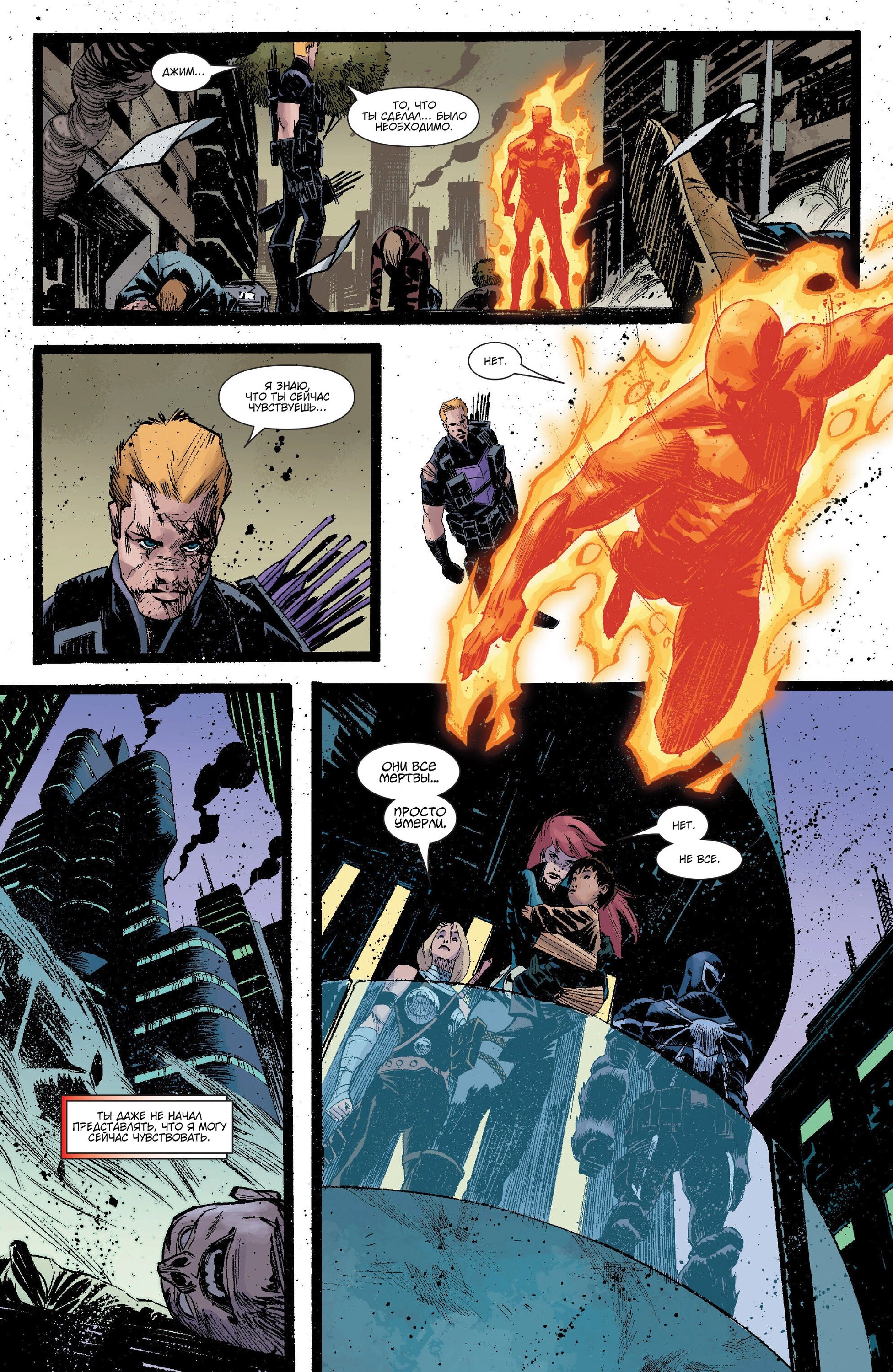 Read Secret Avengers Тайные Мстители Manga Online