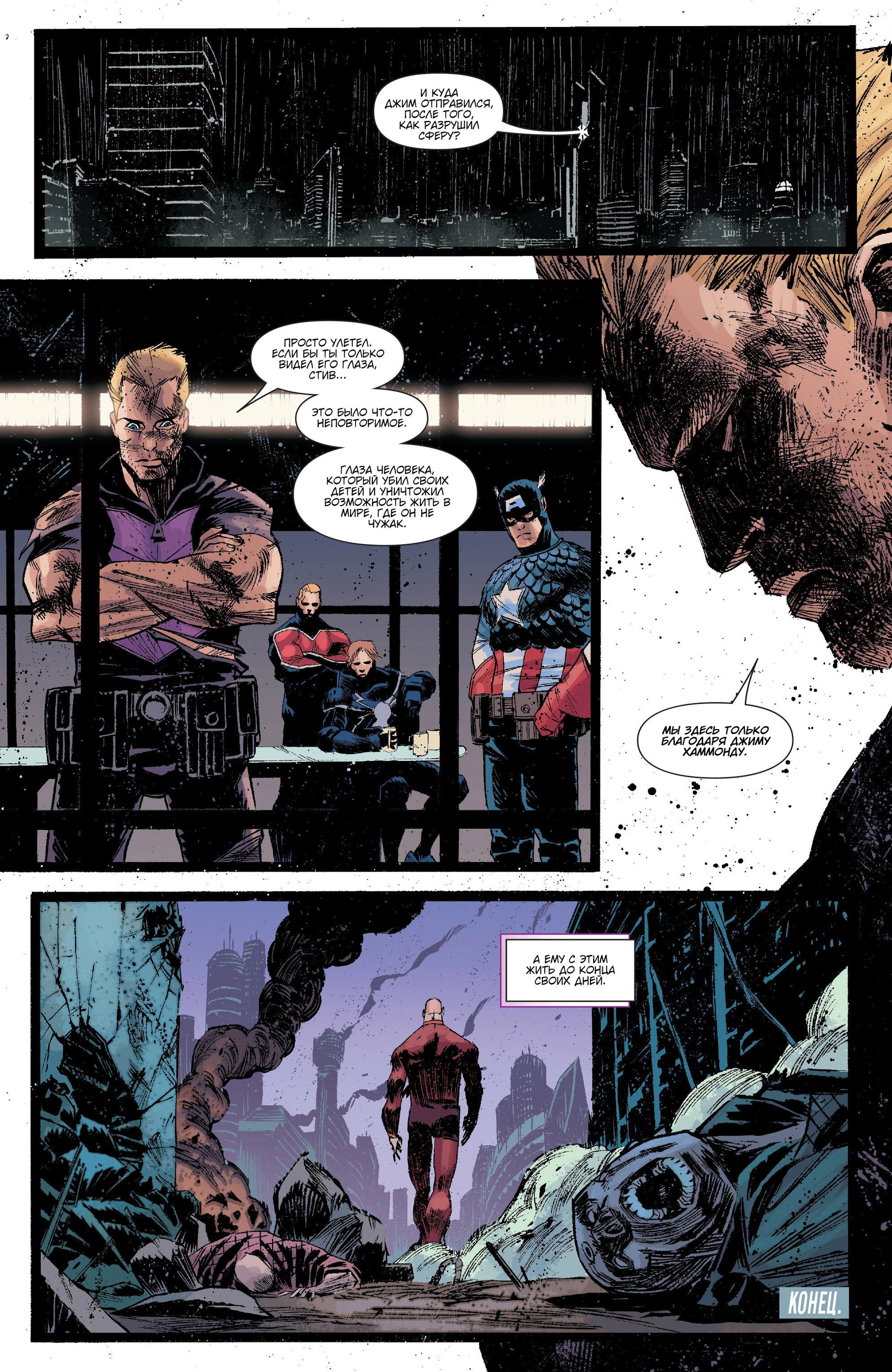 Read Secret Avengers Тайные Мстители Manga Online