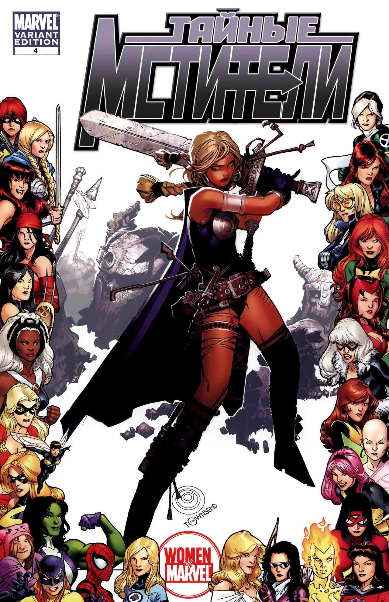 Read Secret Avengers Тайные Мстители Manga Online
