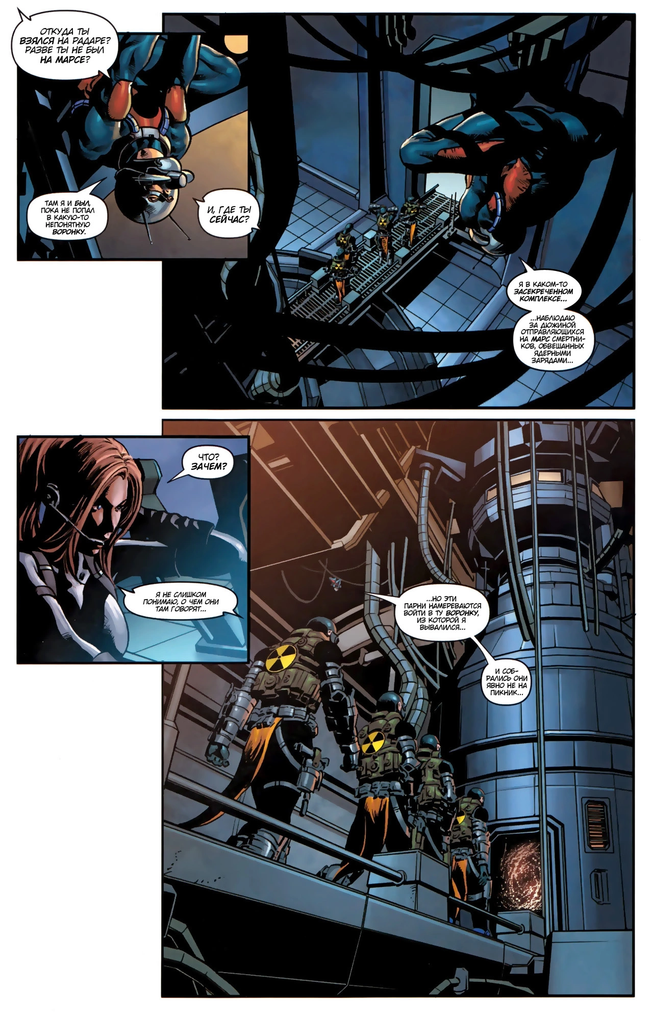 Read Secret Avengers Тайные Мстители Manga Online