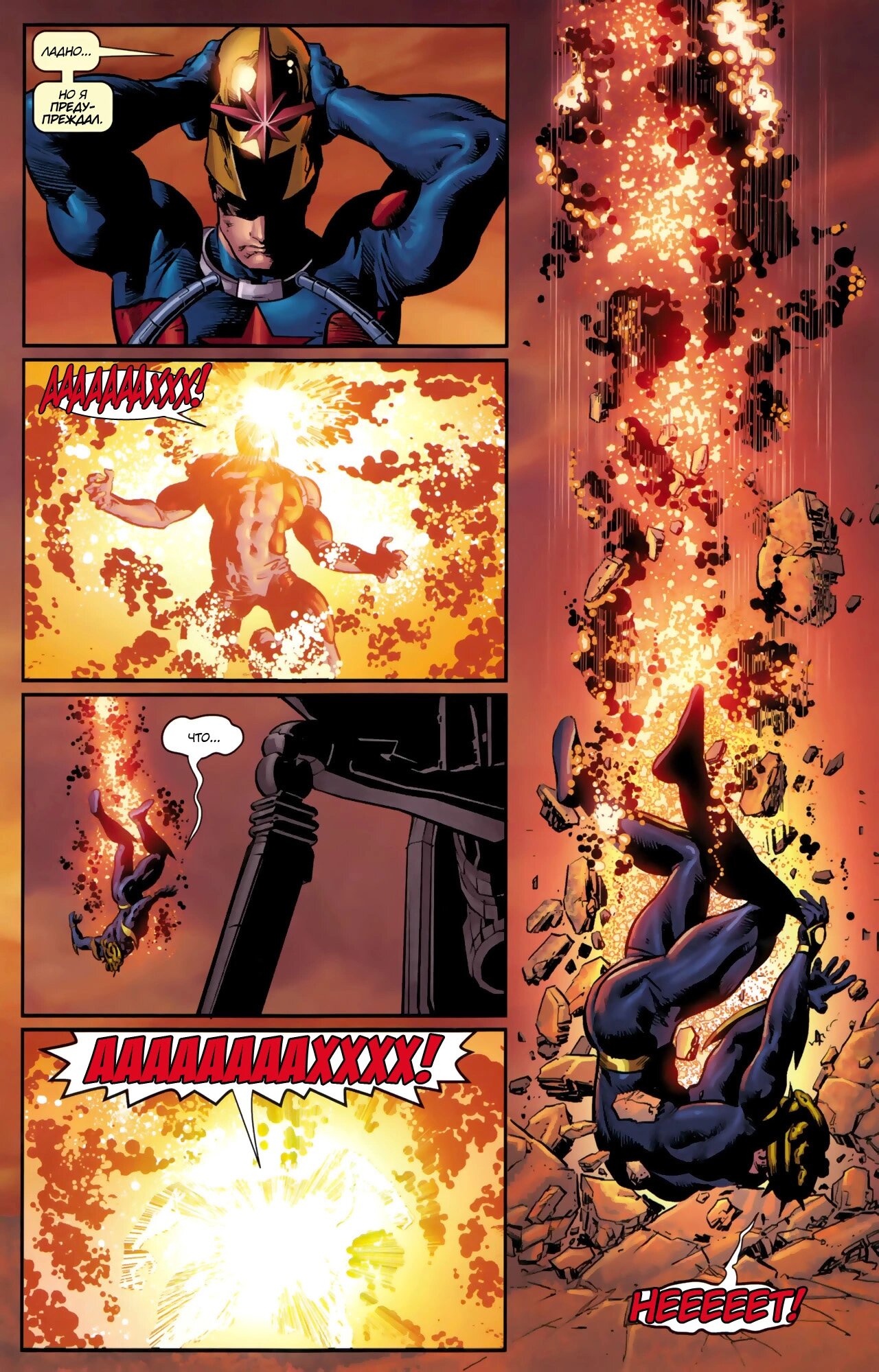 Read Secret Avengers Тайные Мстители Manga Online