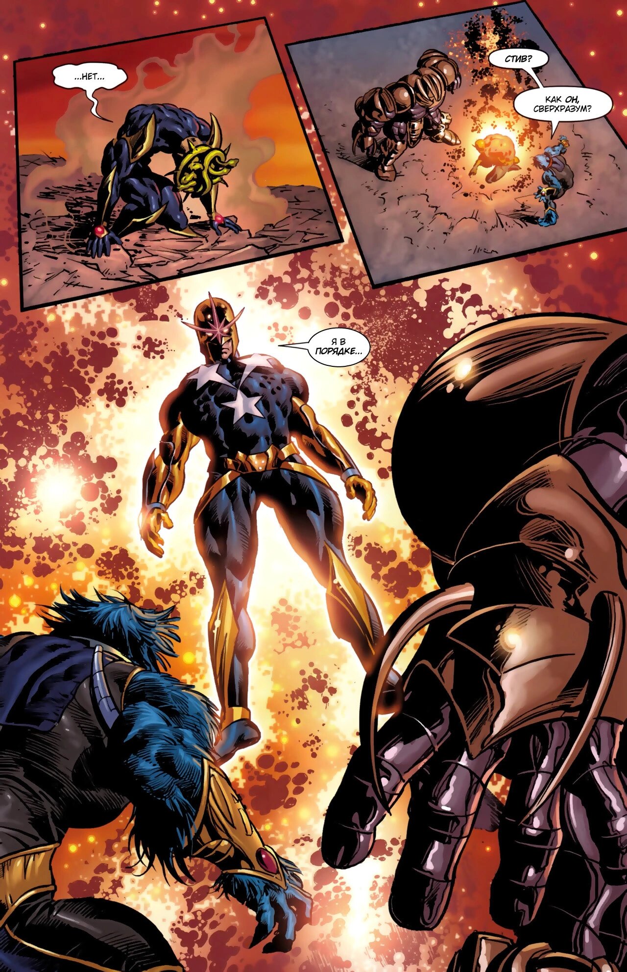Read Secret Avengers Тайные Мстители Manga Online