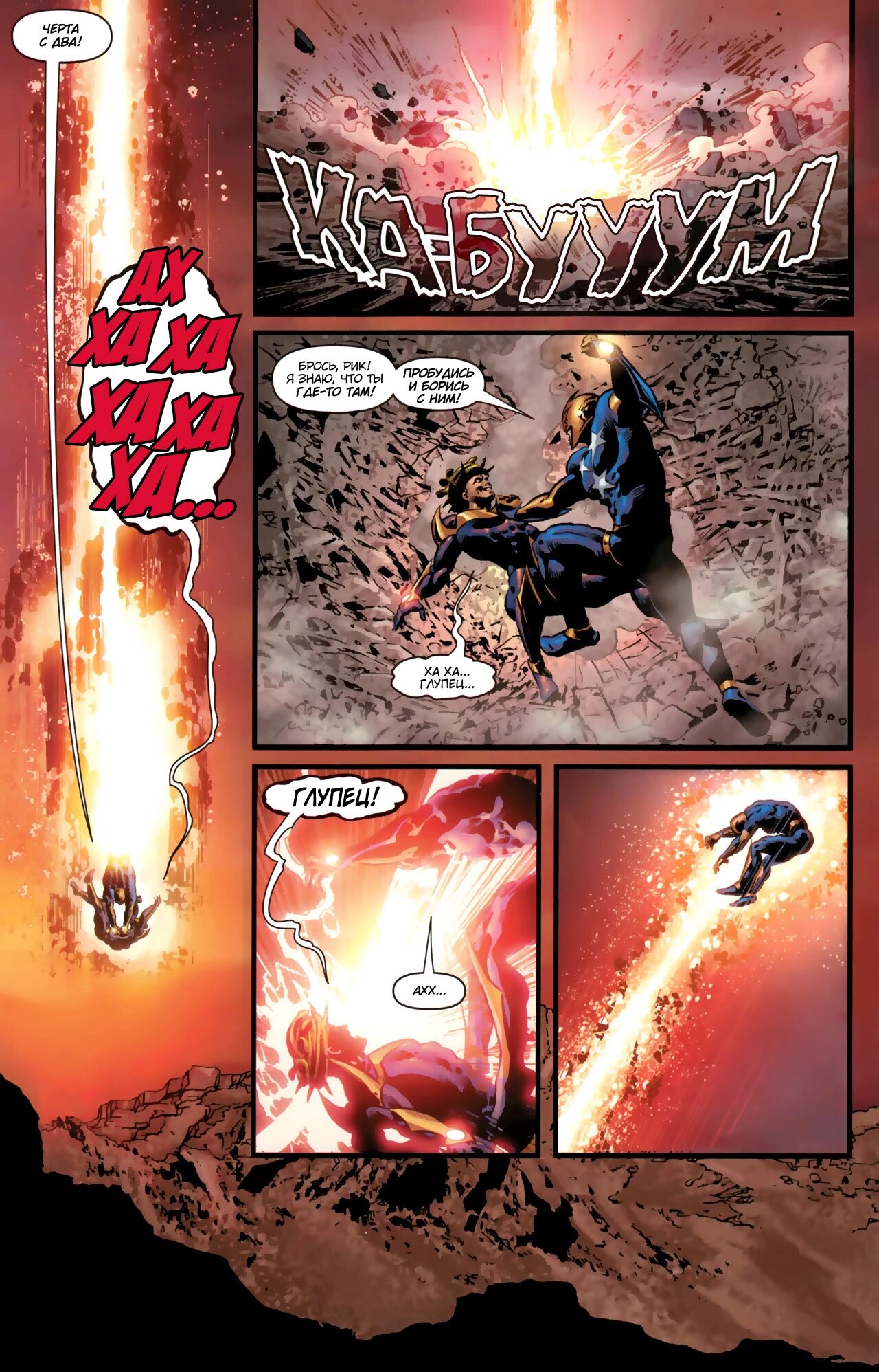 Read Secret Avengers Тайные Мстители Manga Online