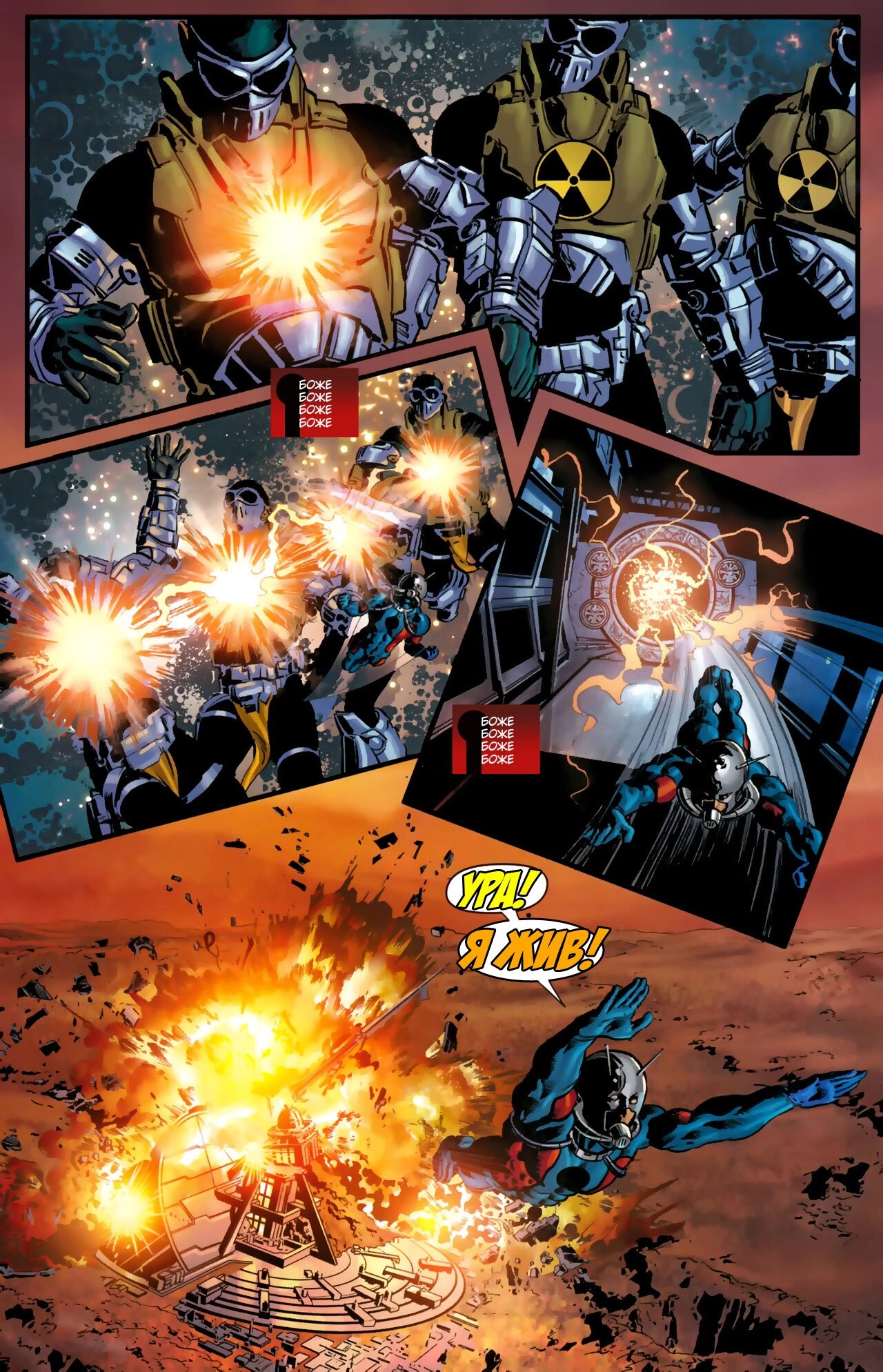 Read Secret Avengers Тайные Мстители Manga Online