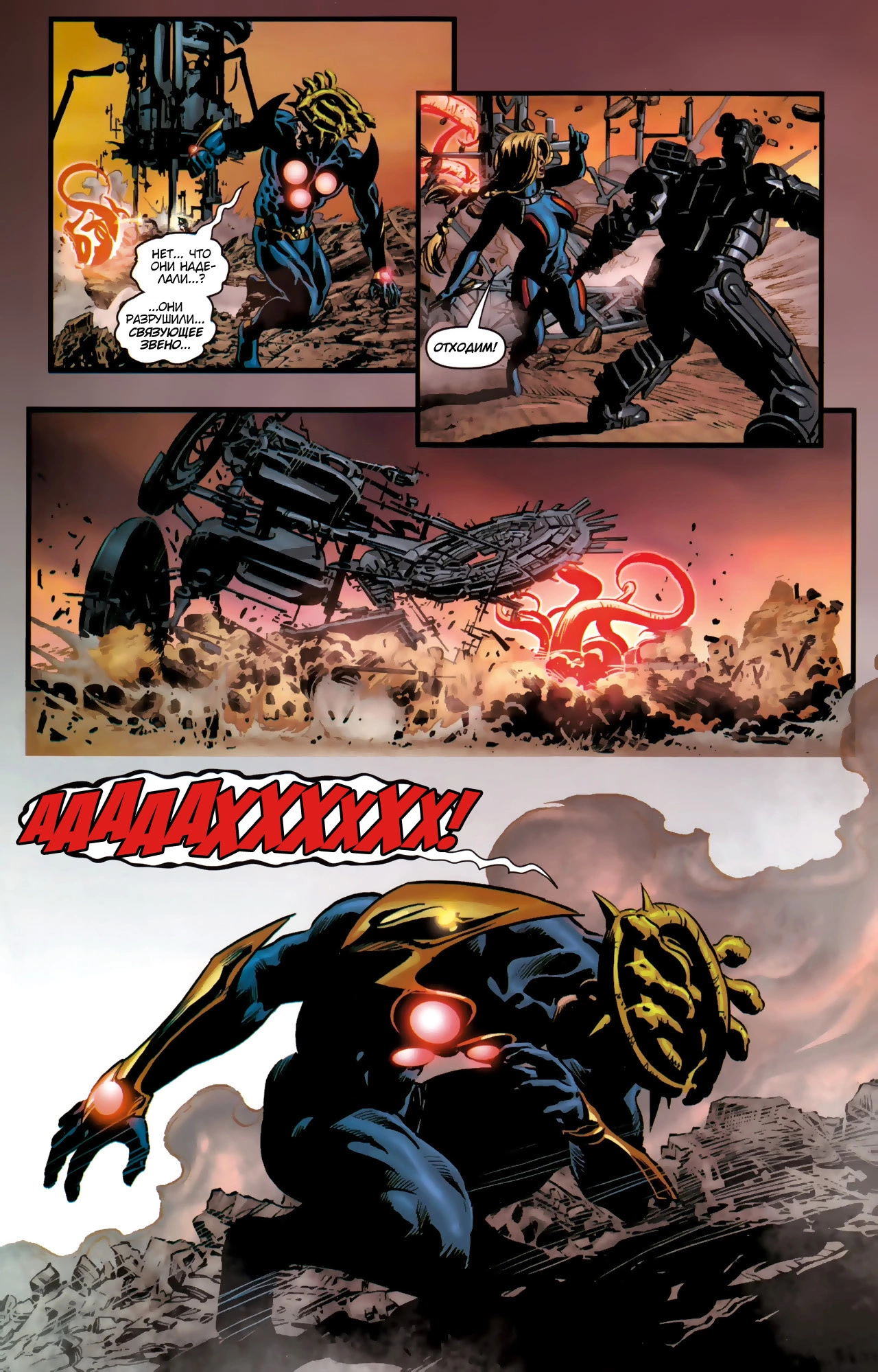 Read Secret Avengers Тайные Мстители Manga Online