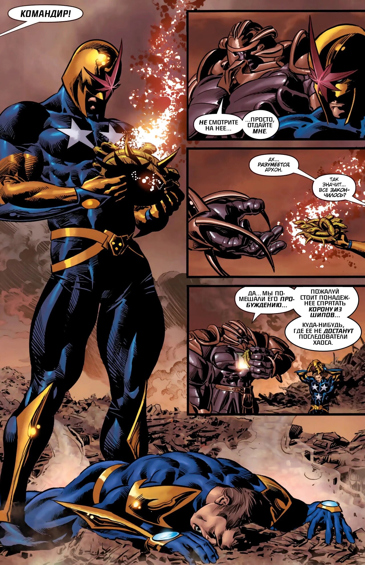 Read Secret Avengers Тайные Мстители Manga Online