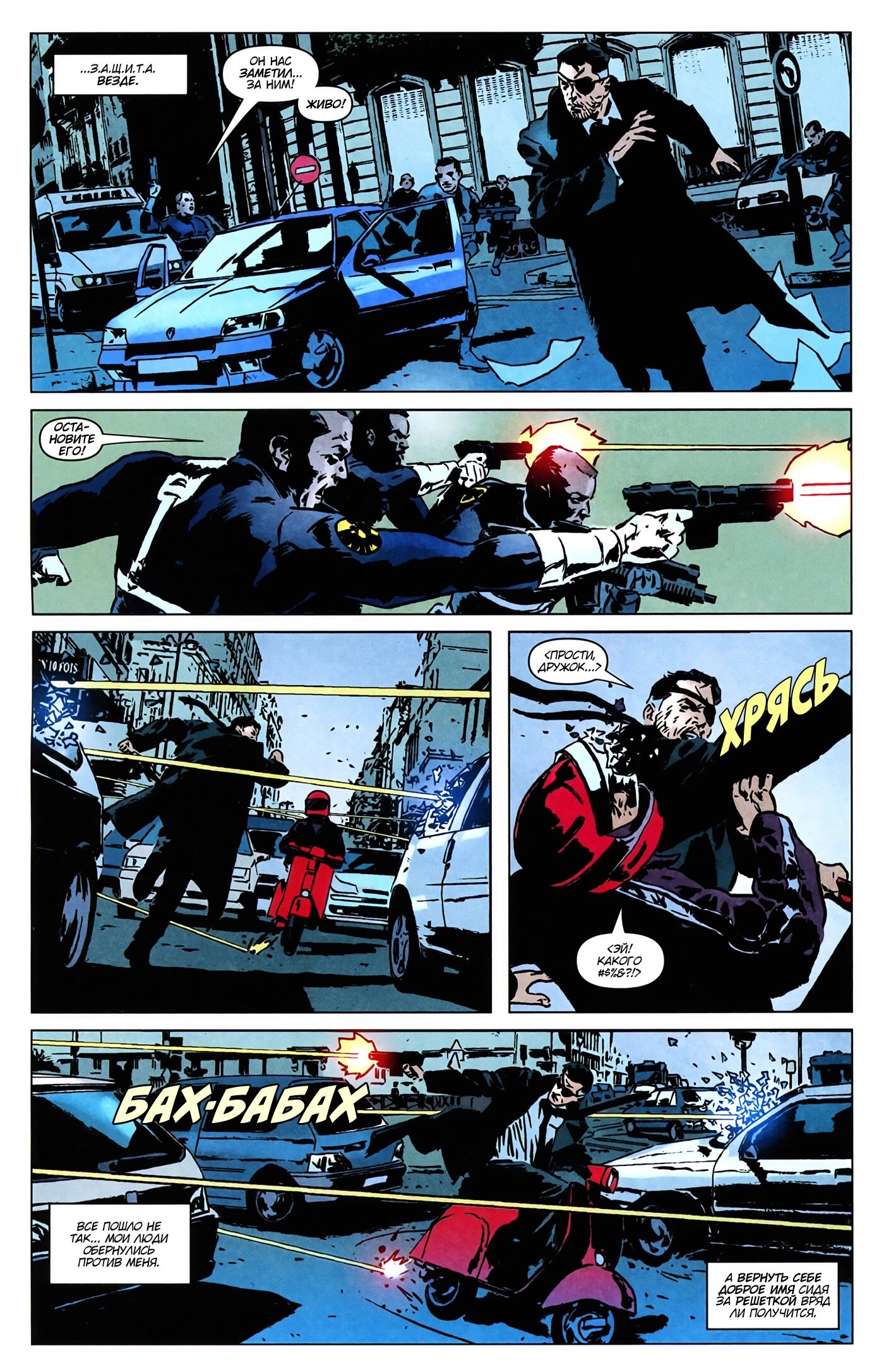 Read Secret Avengers Тайные Мстители Manga Online