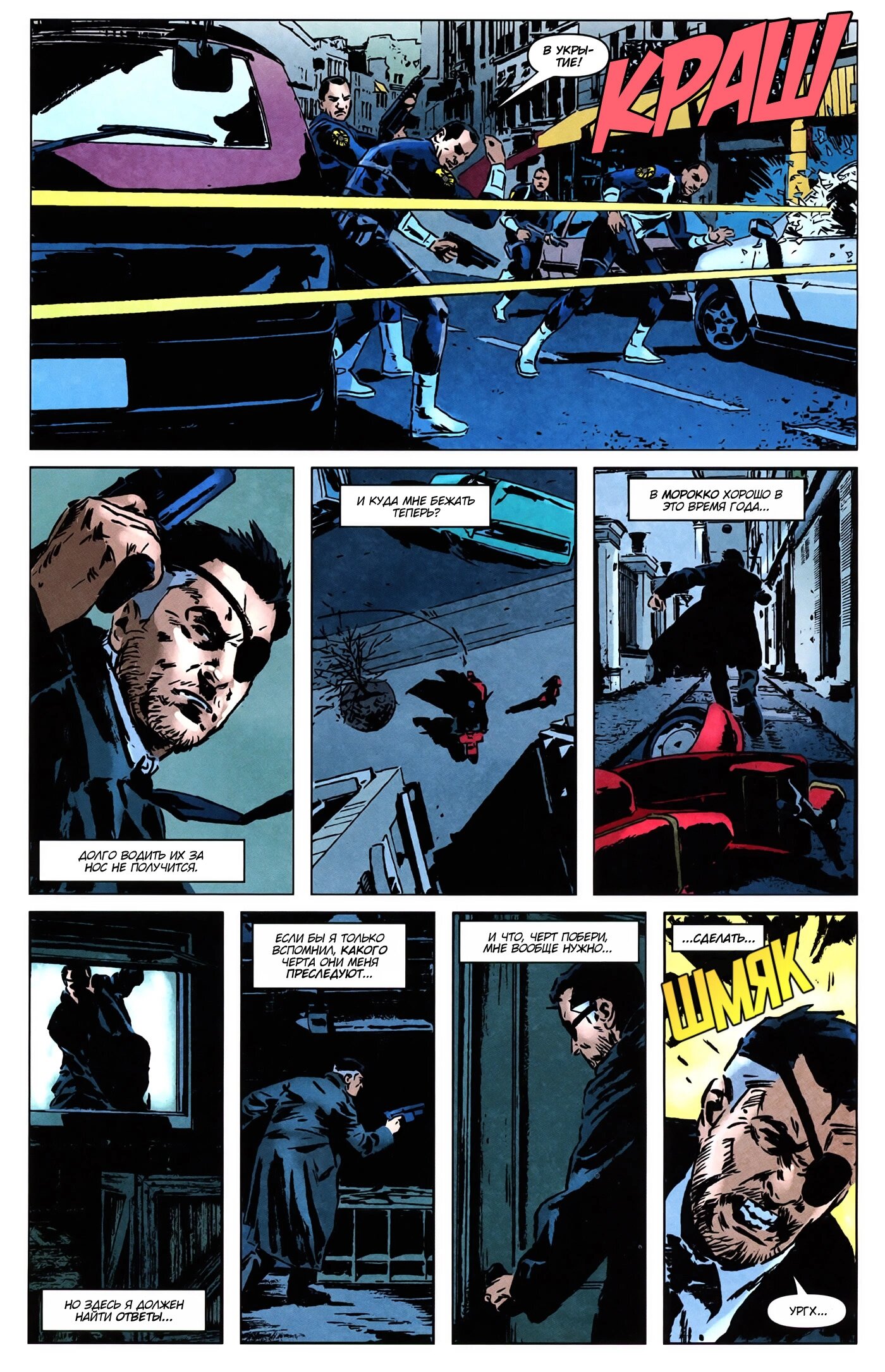 Read Secret Avengers Тайные Мстители Manga Online