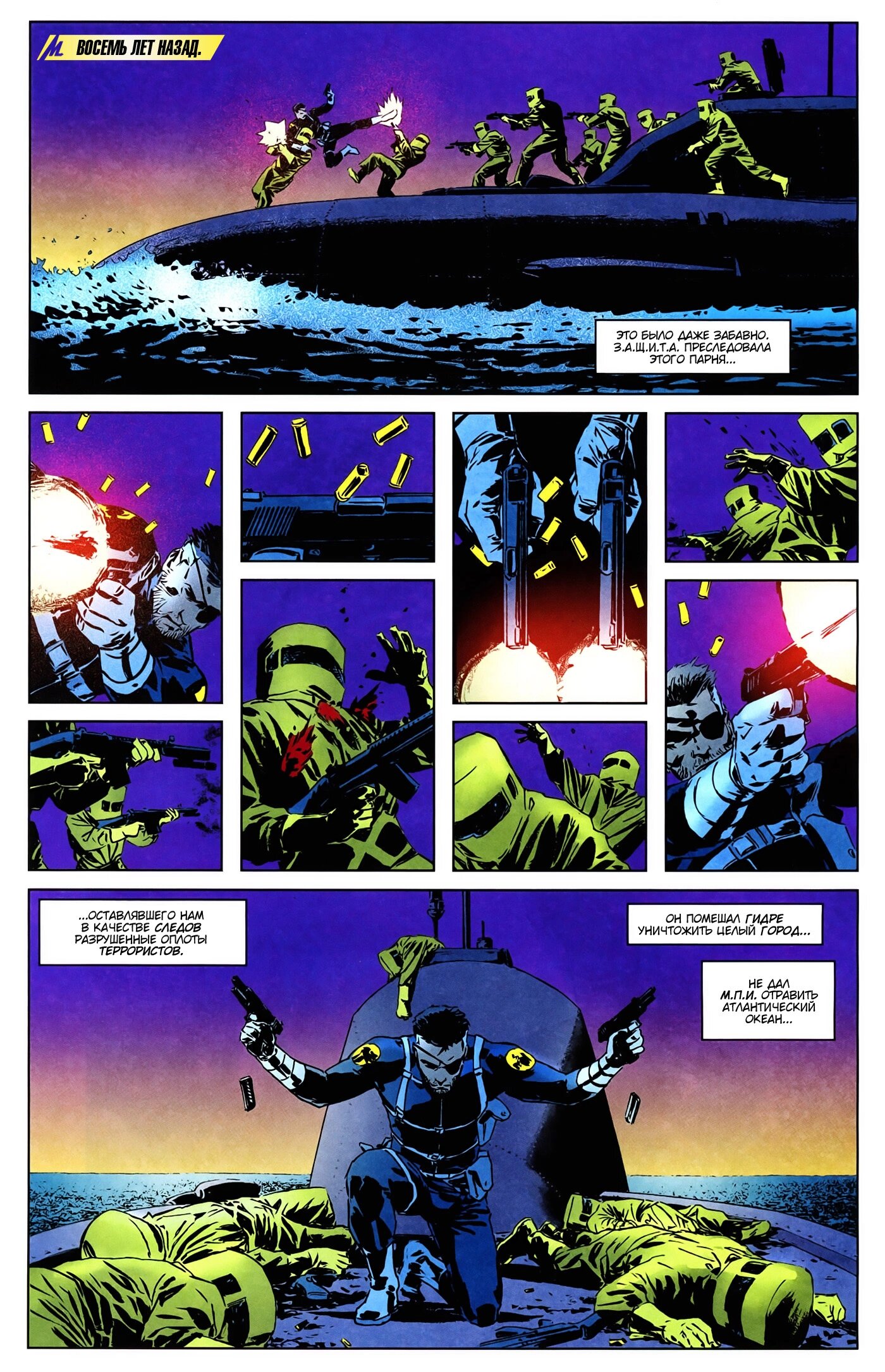 Read Secret Avengers Тайные Мстители Manga Online