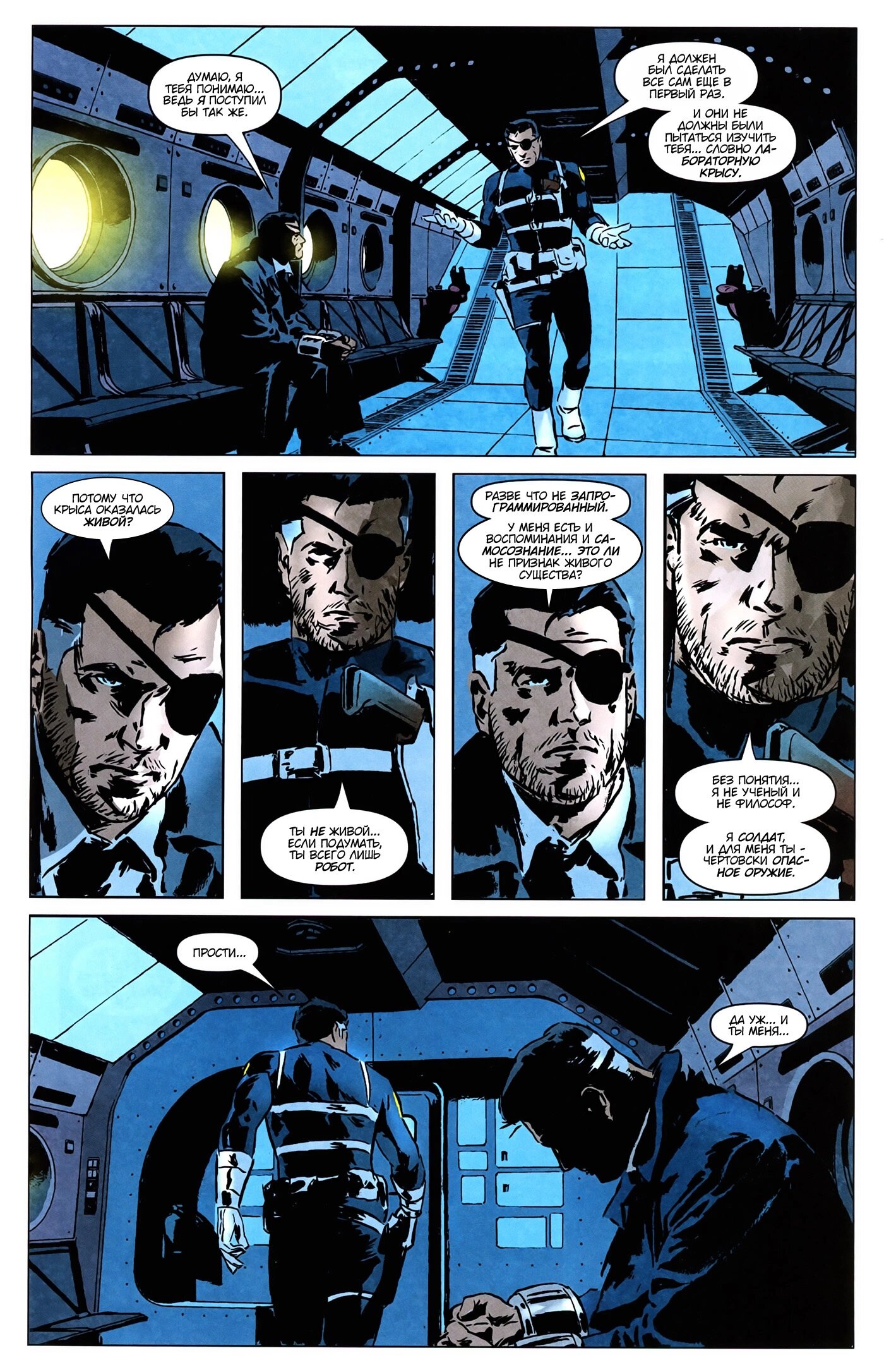 Read Secret Avengers Тайные Мстители Manga Online