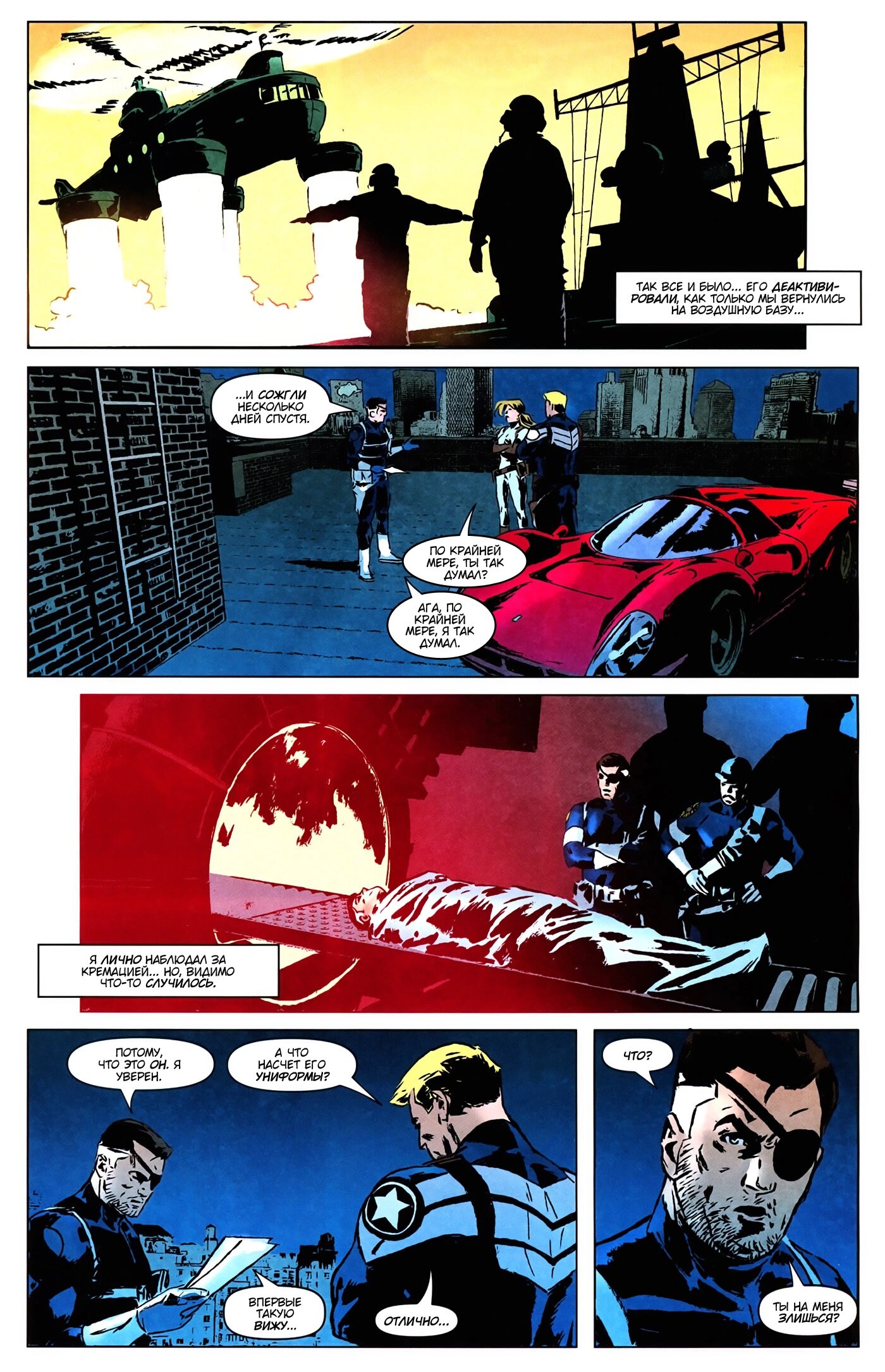 Read Secret Avengers Тайные Мстители Manga Online