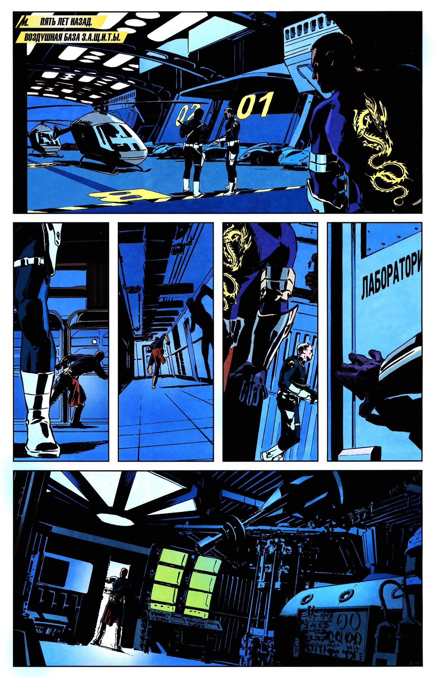 Read Secret Avengers Тайные Мстители Manga Online
