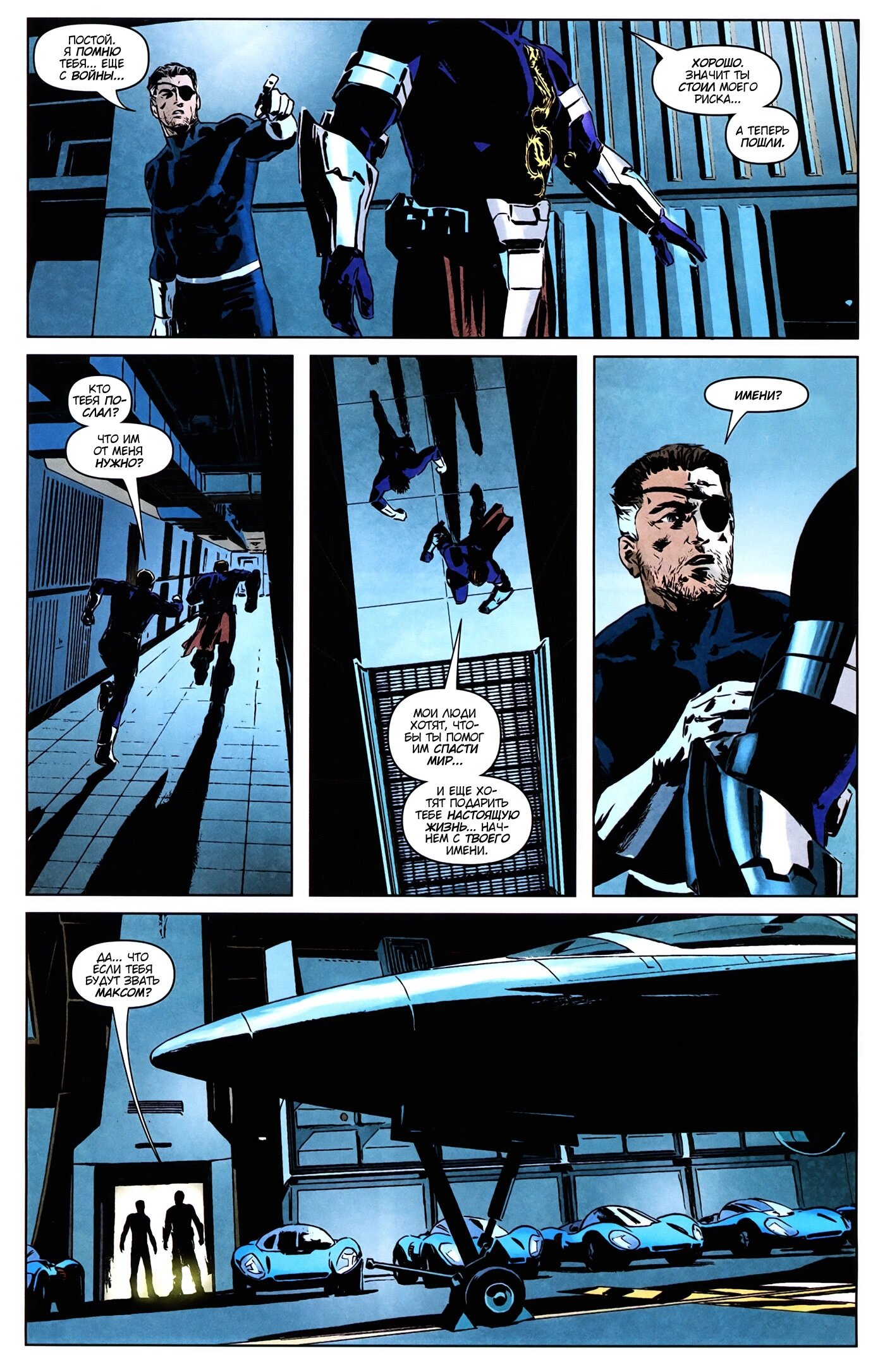 Read Secret Avengers Тайные Мстители Manga Online