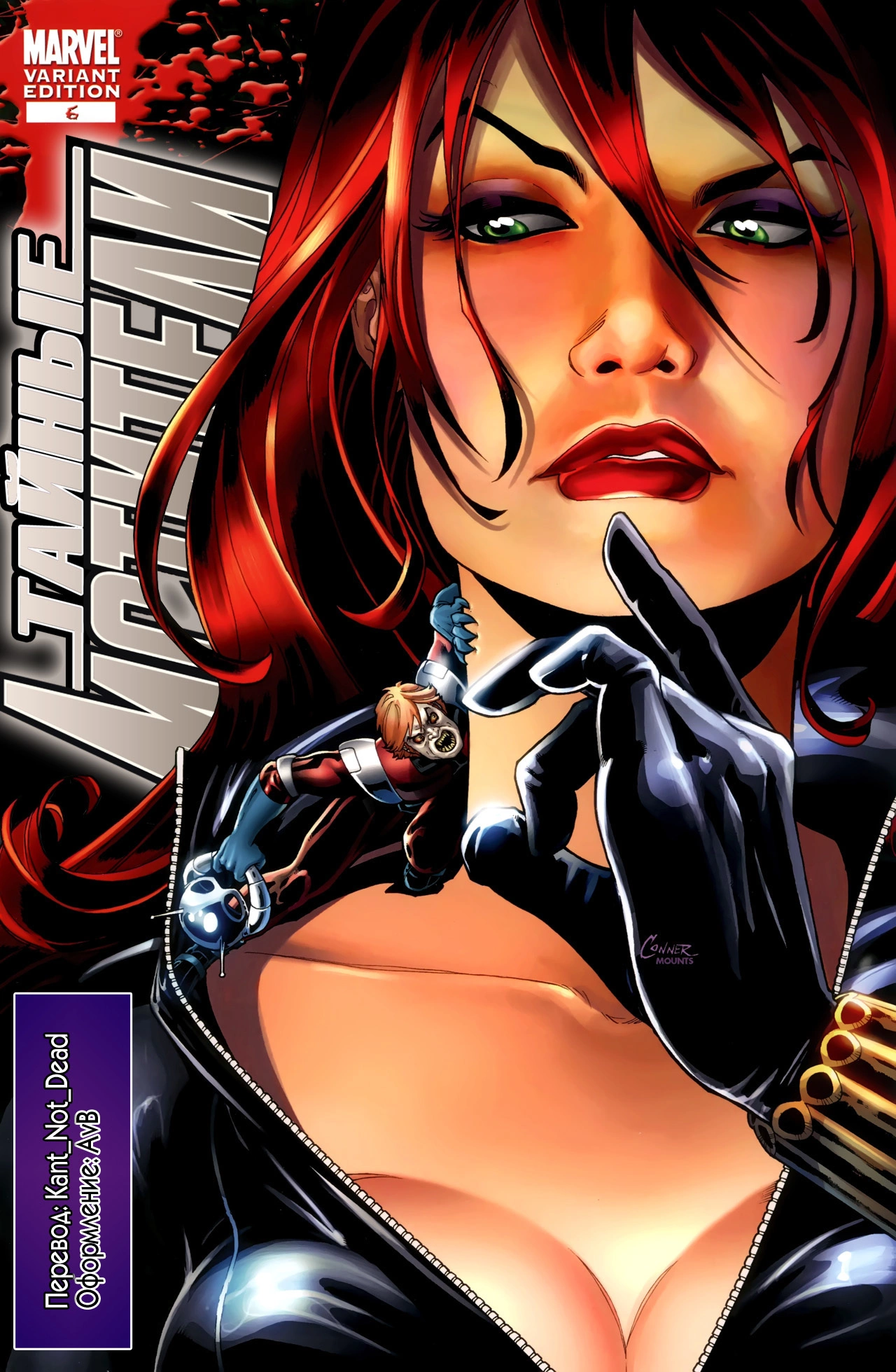 Read Secret Avengers Тайные Мстители Manga Online