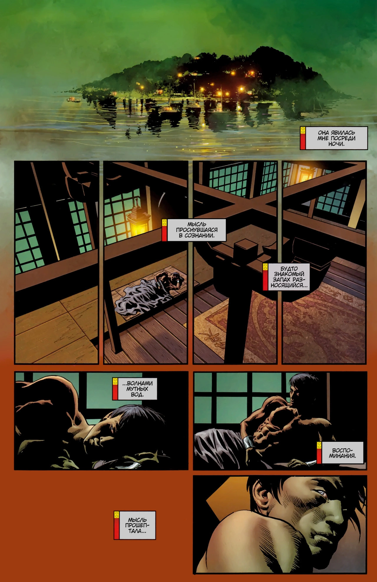 Read Secret Avengers Тайные Мстители Manga Online