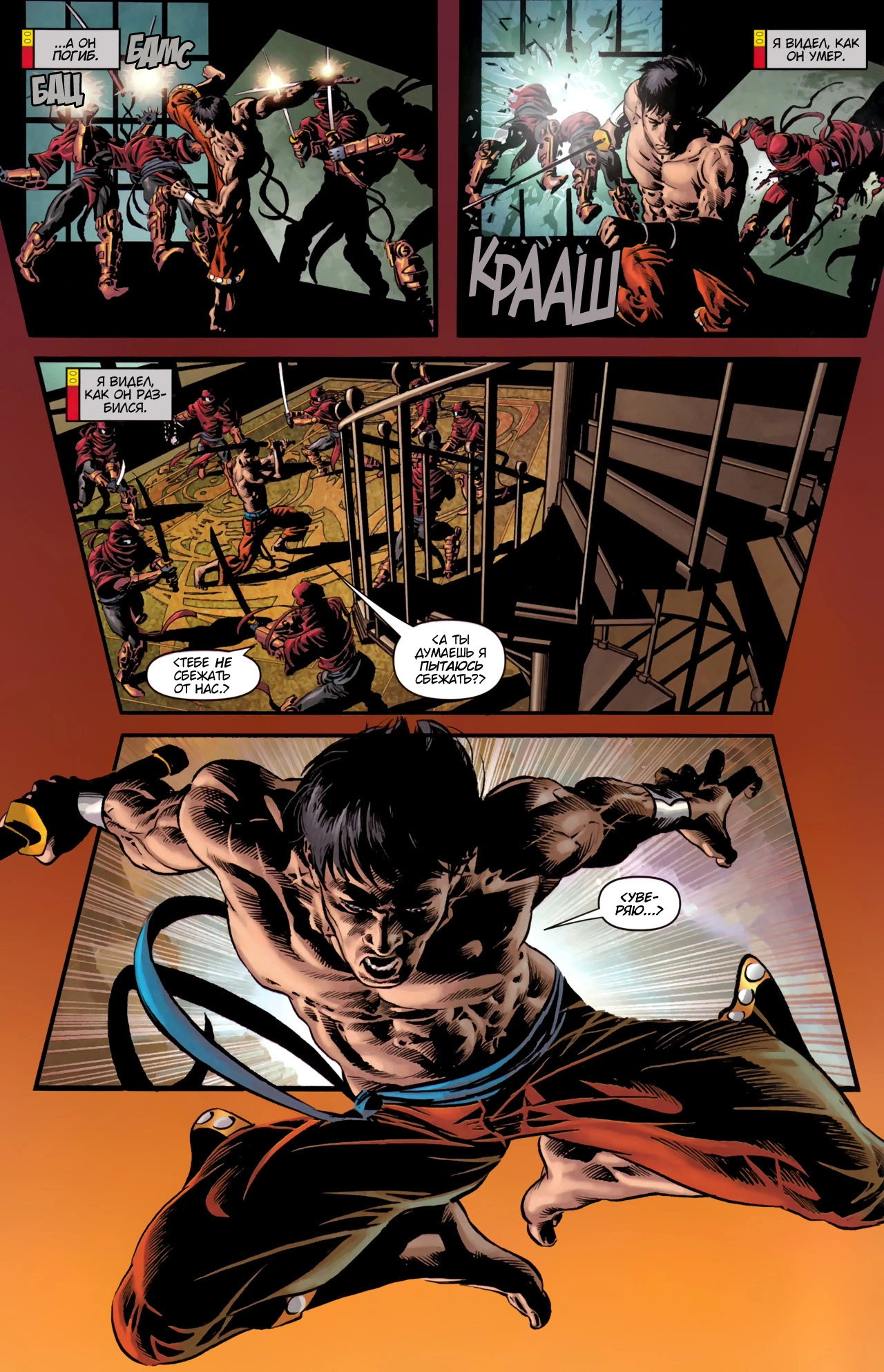Read Secret Avengers Тайные Мстители Manga Online