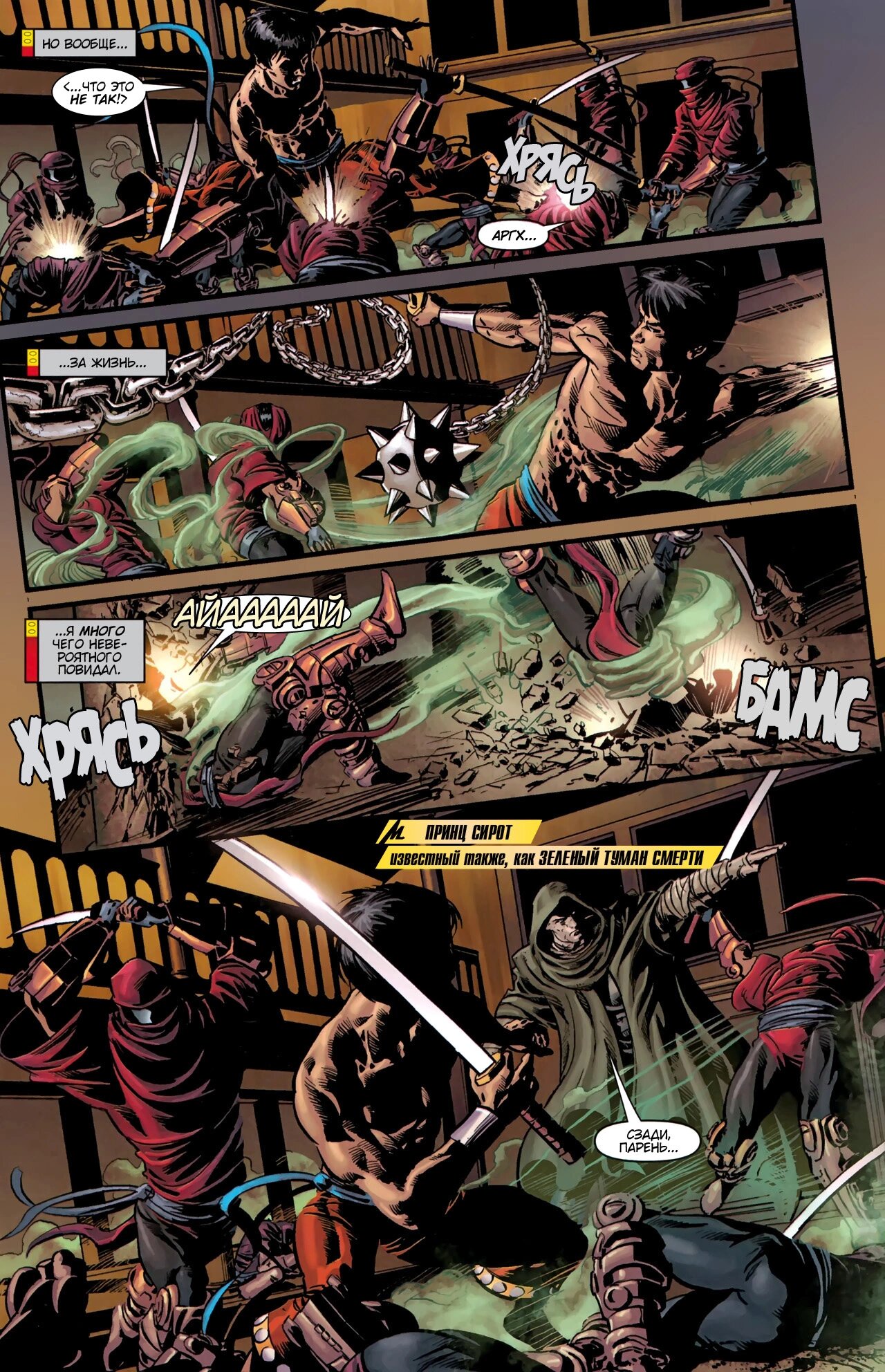 Read Secret Avengers Тайные Мстители Manga Online