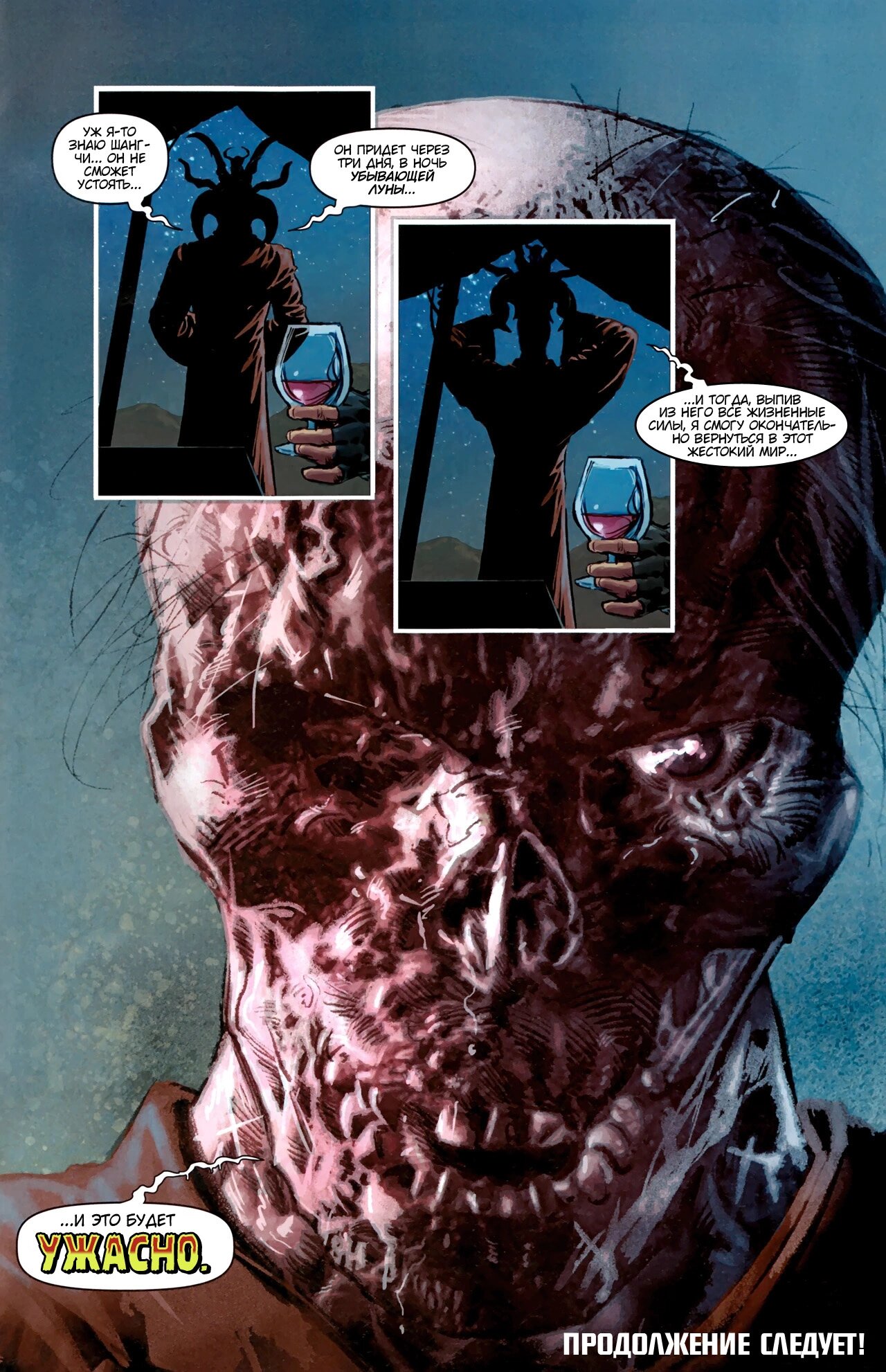 Read Secret Avengers Тайные Мстители Manga Online